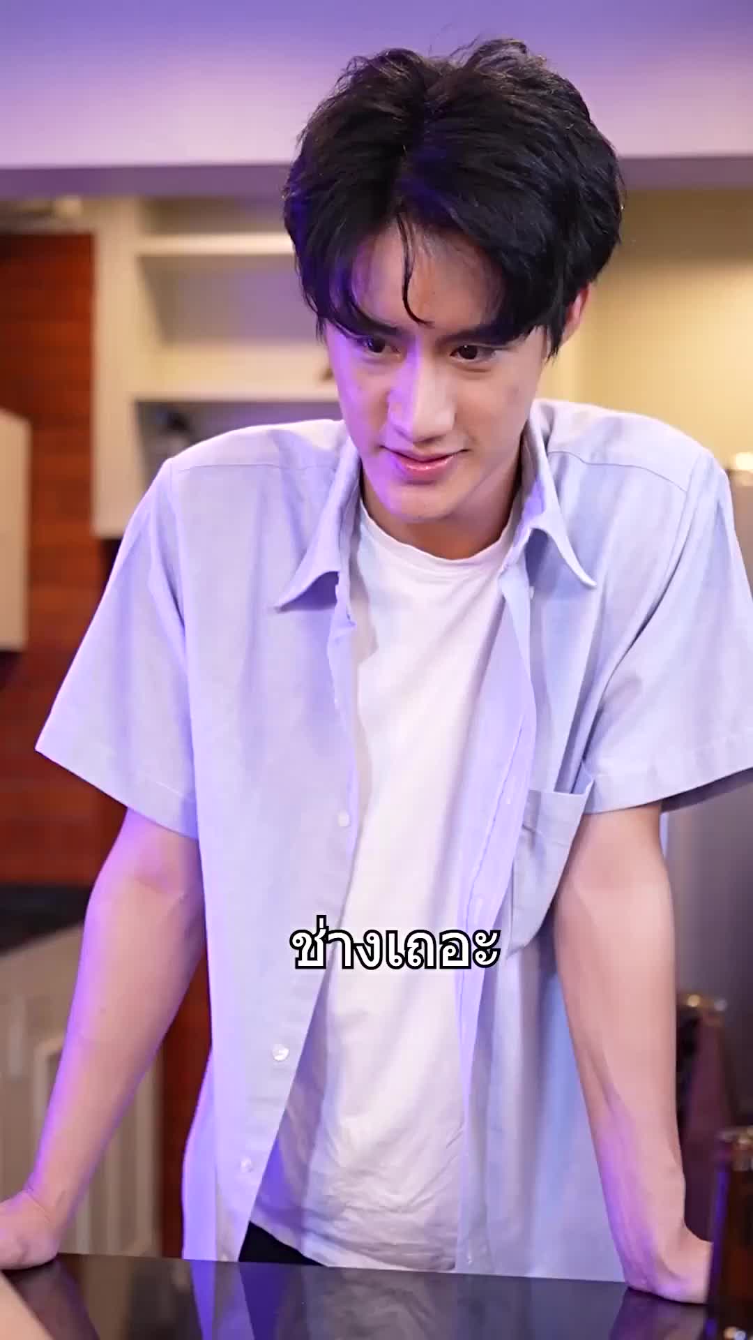 ตอนที่ 31