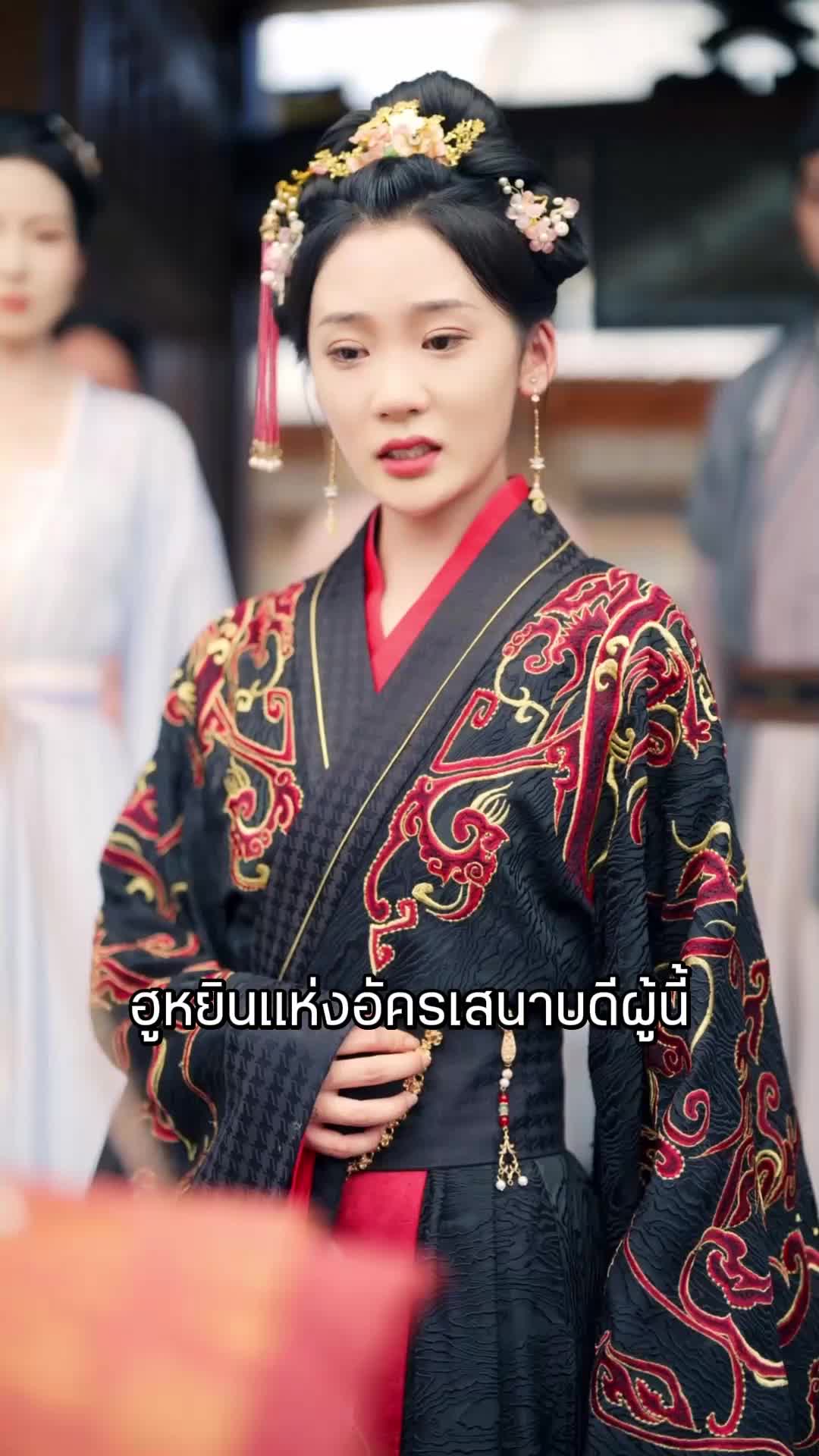 ตอนที่ 57