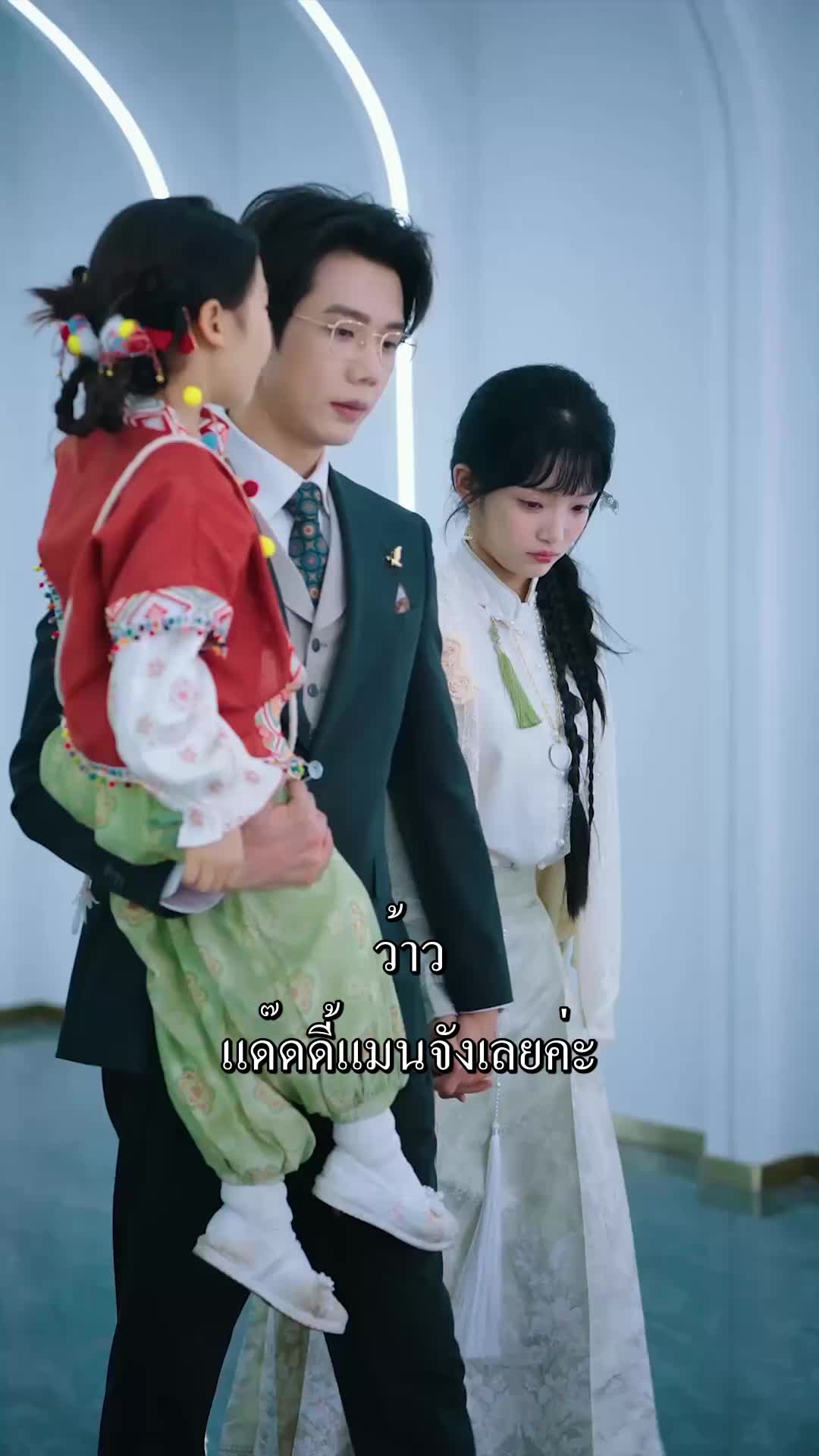 ตอนที่ 23