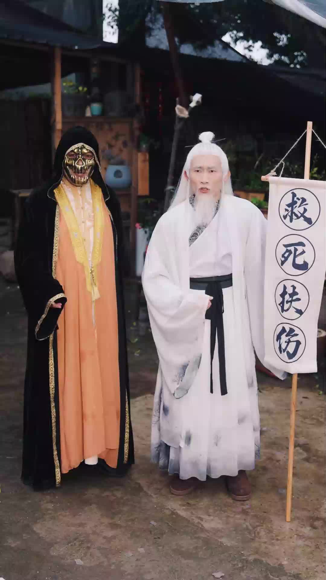 背叛他的人求他治病 EP.12