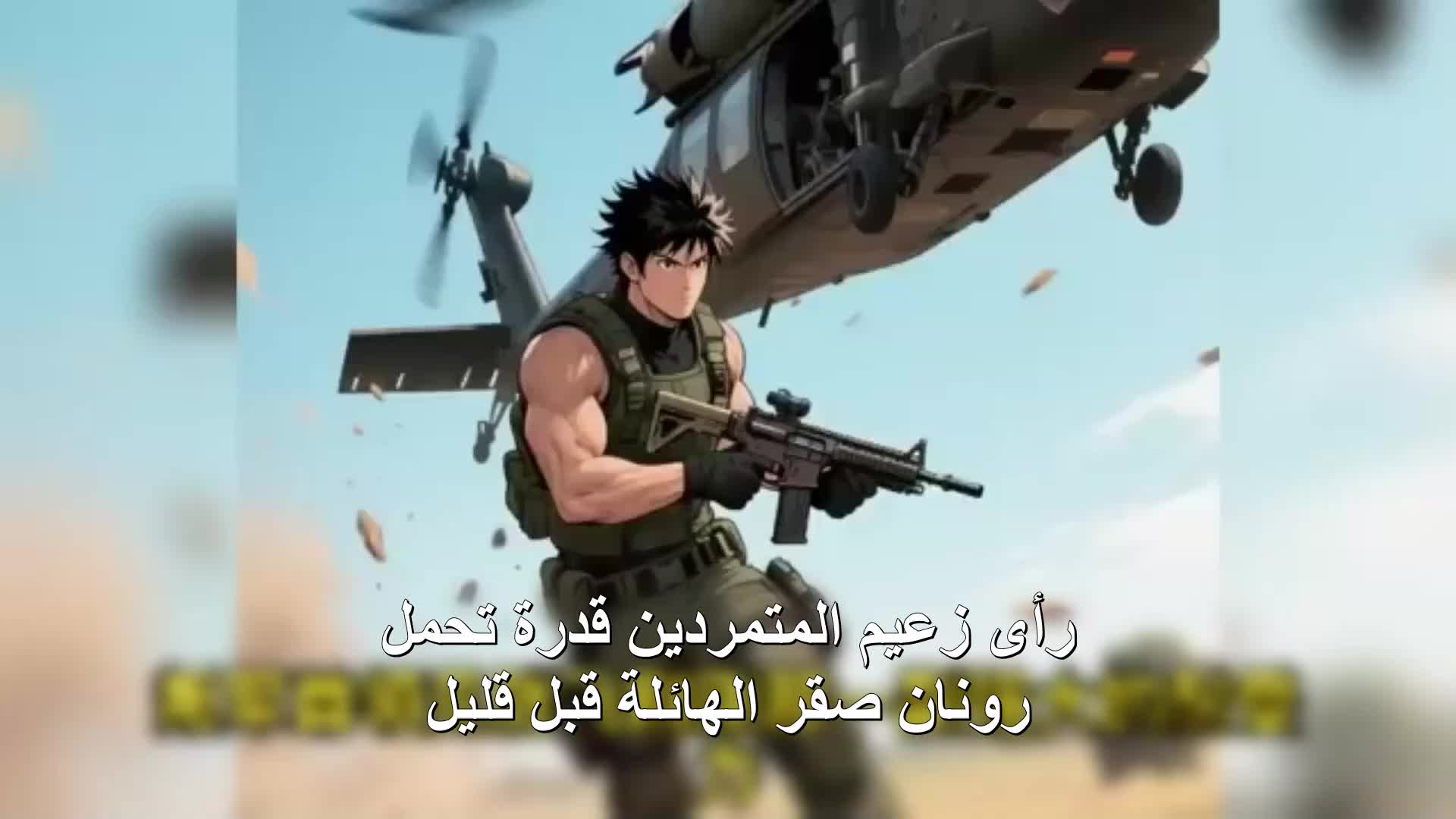الحلقة 71