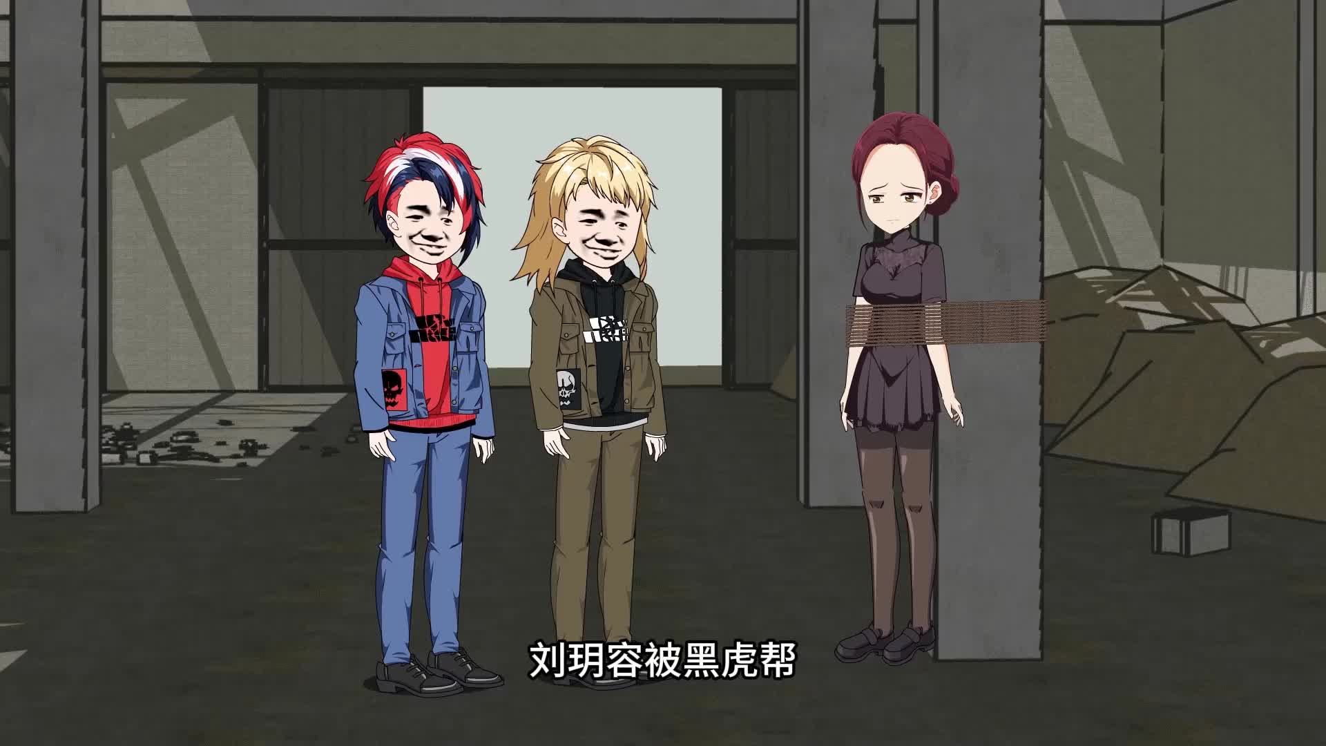 第16集