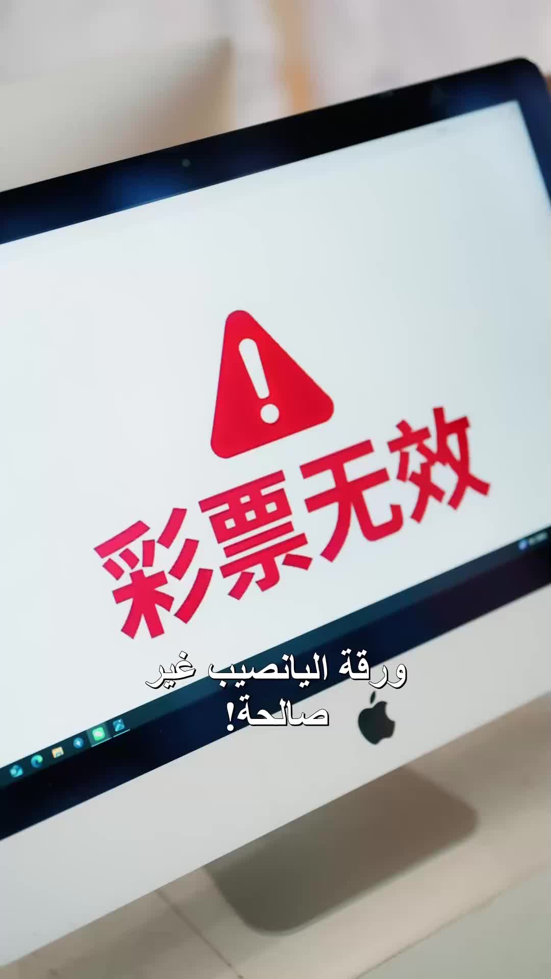 وداعاً لزوجي الطماع EP.11