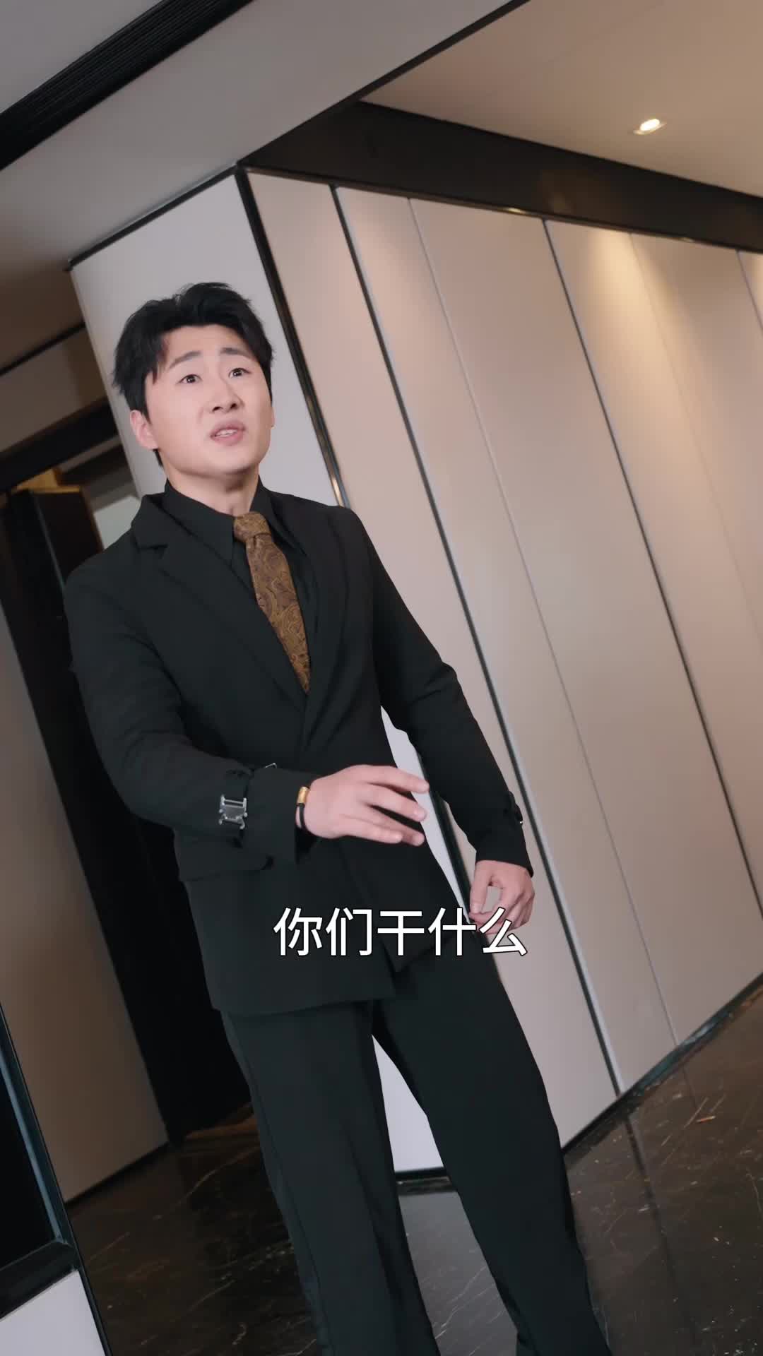 狐鼠竟登金玉堂 EP.9