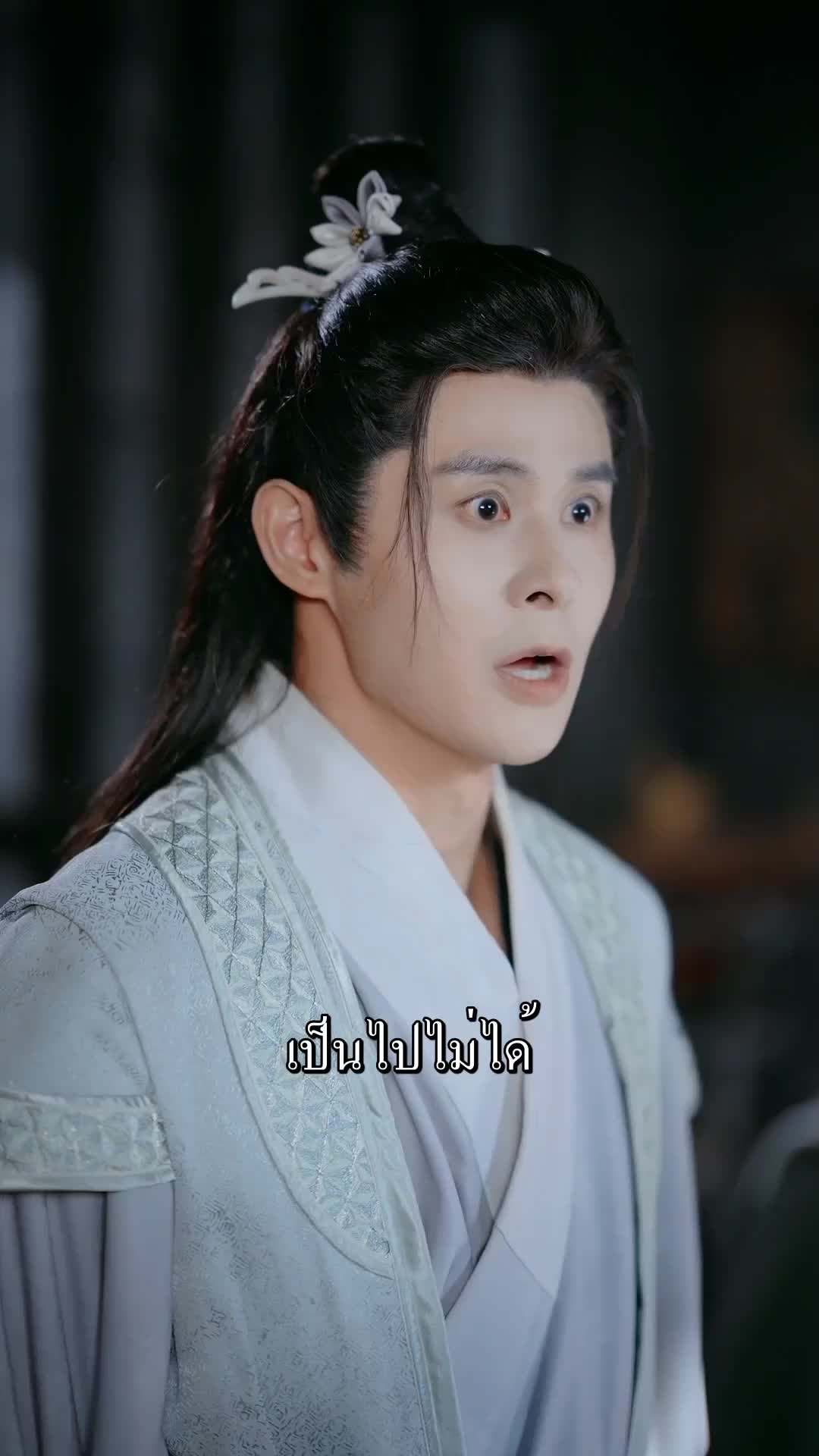 ตอนที่ 45