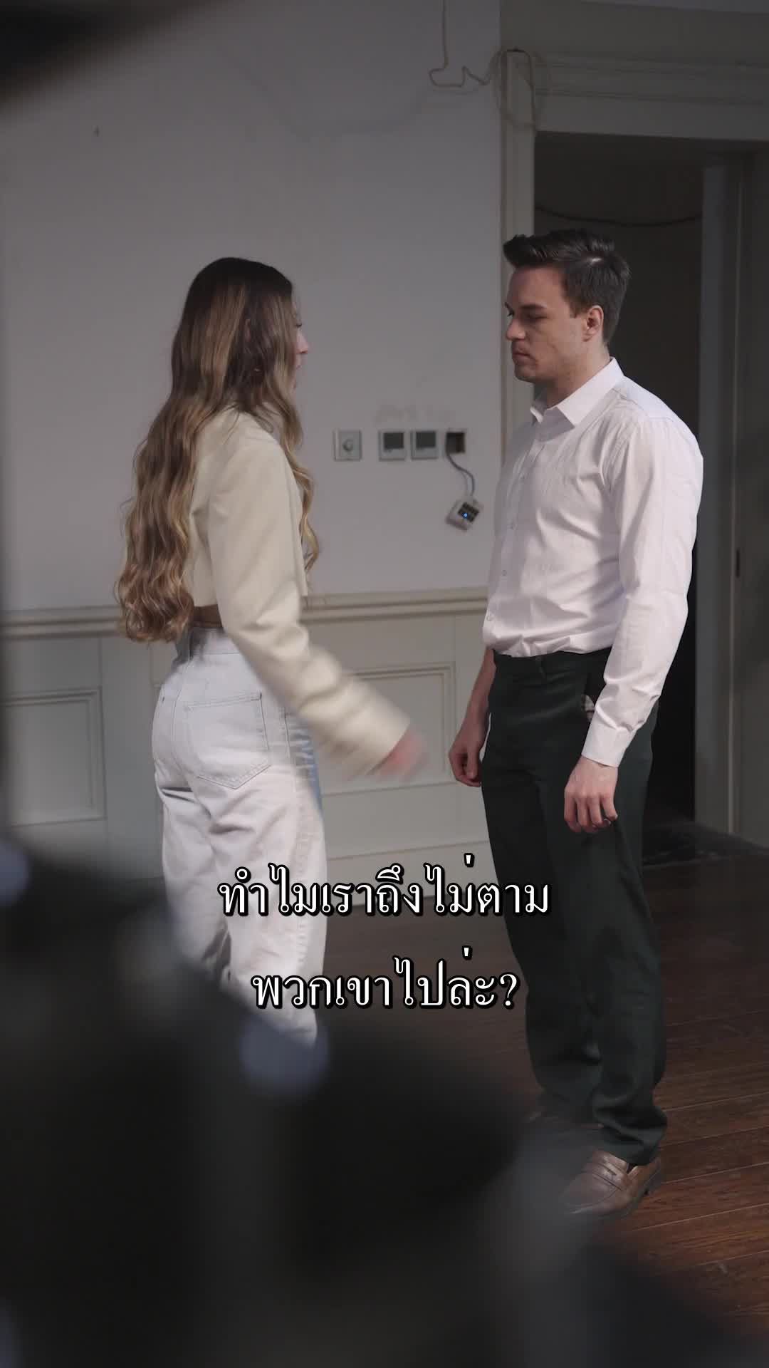 ตอนที่ 57