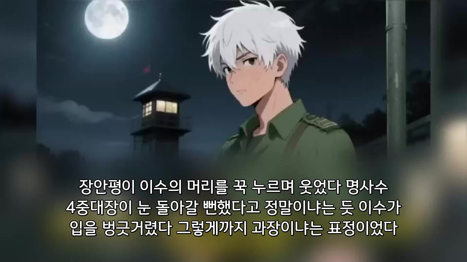 71회