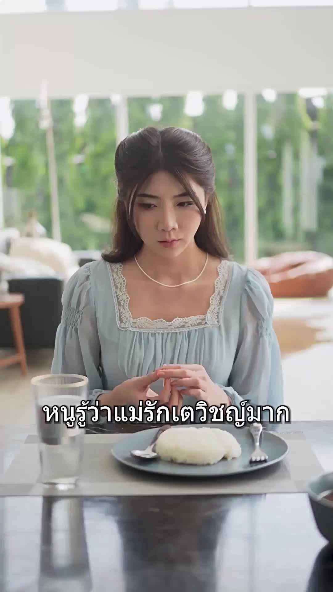 ตอนที่ 60