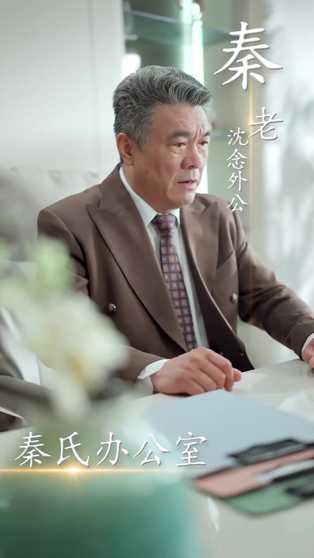 第13集