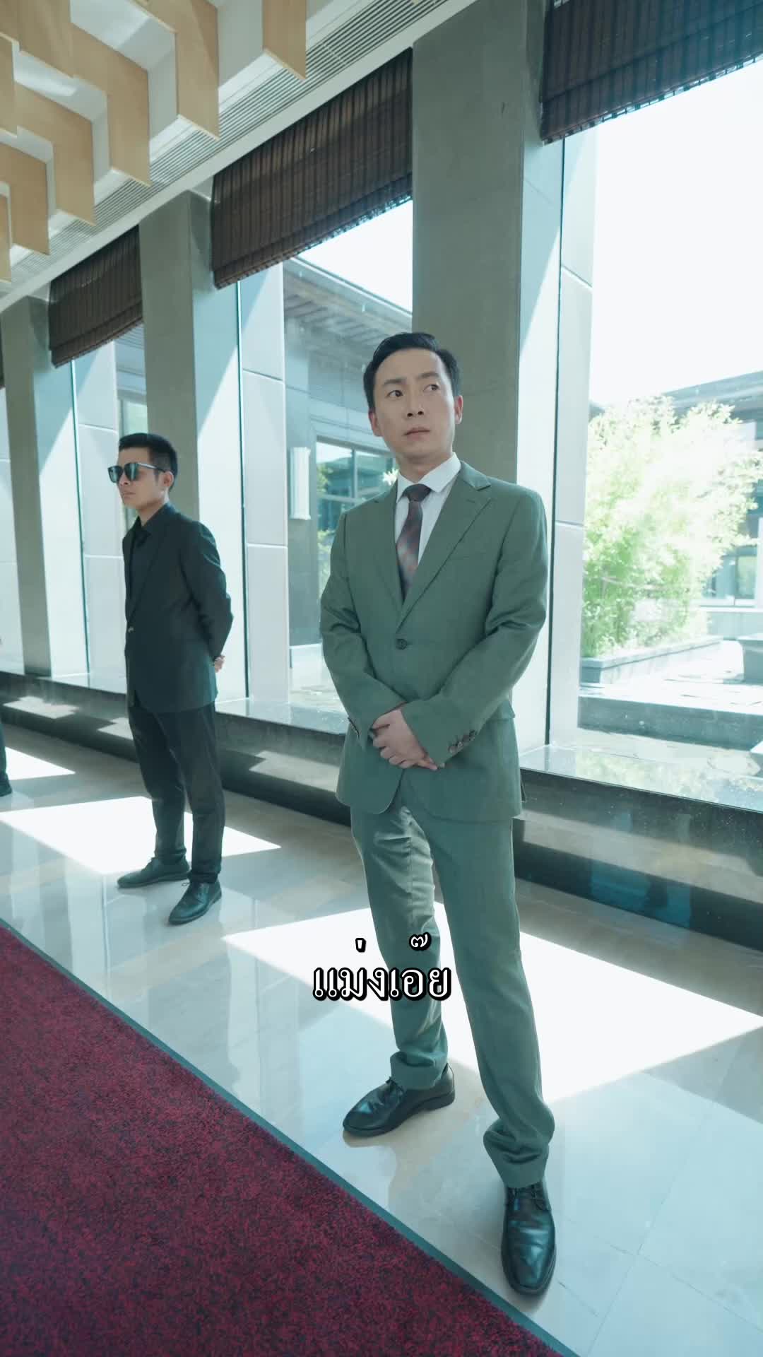 ตอนที่ 22