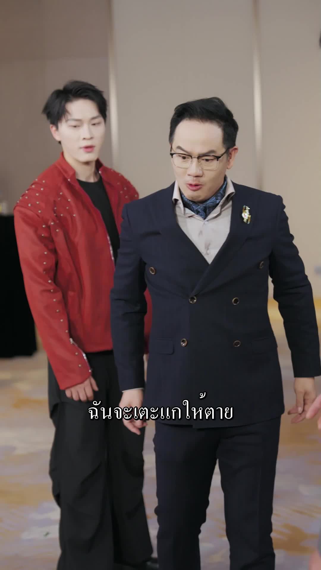 ตอนที่ 26