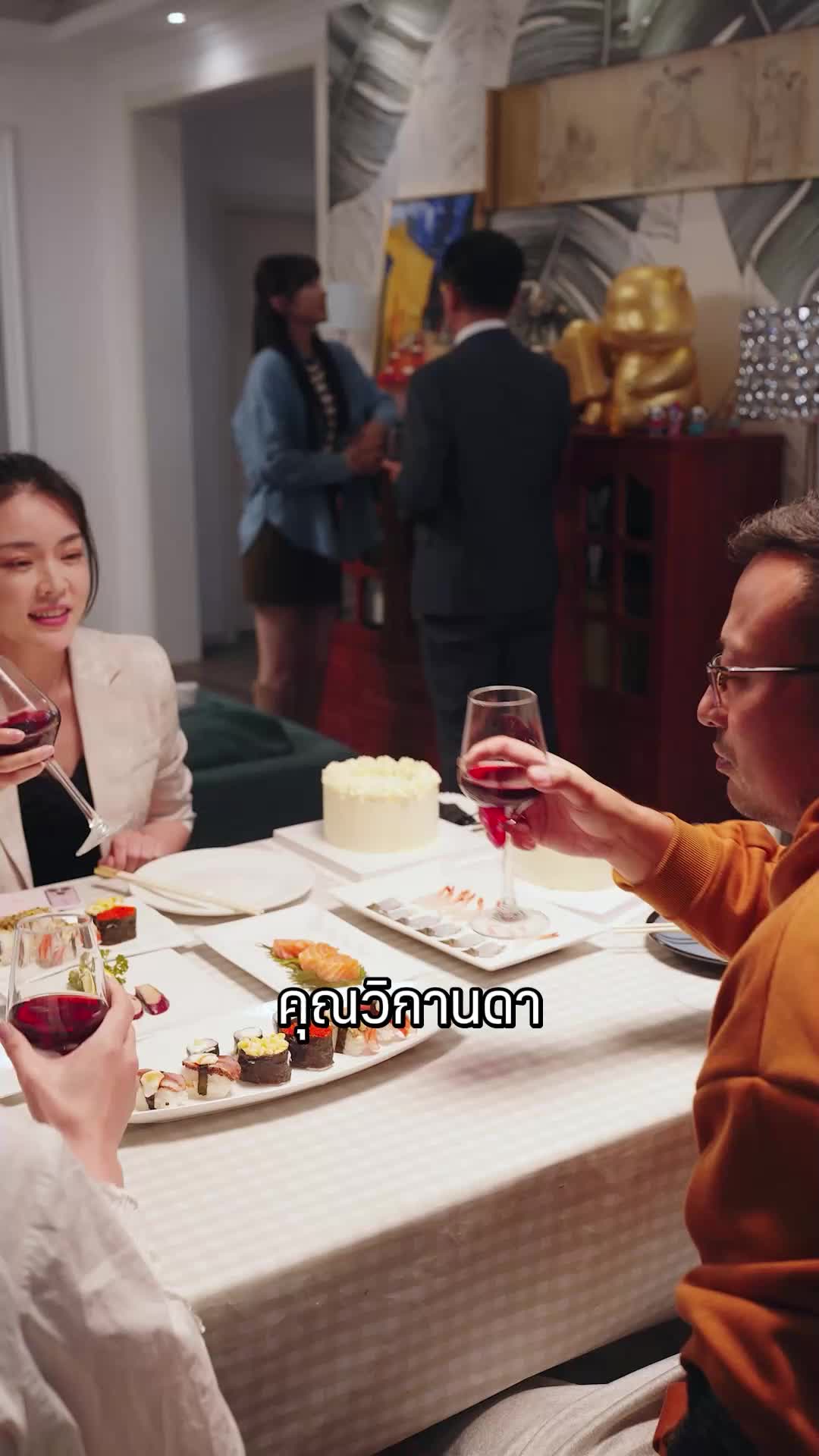 ตอนที่ 37