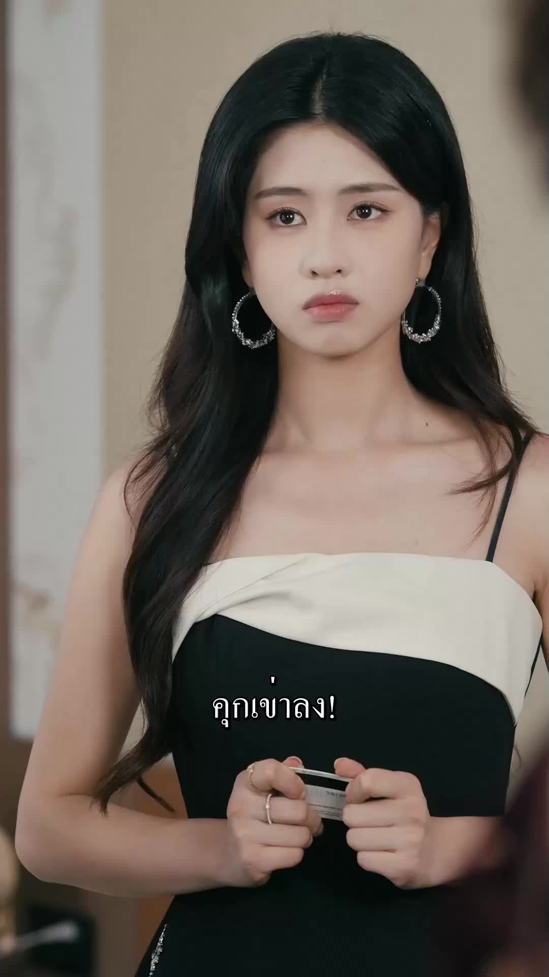 ตอนที่ 26