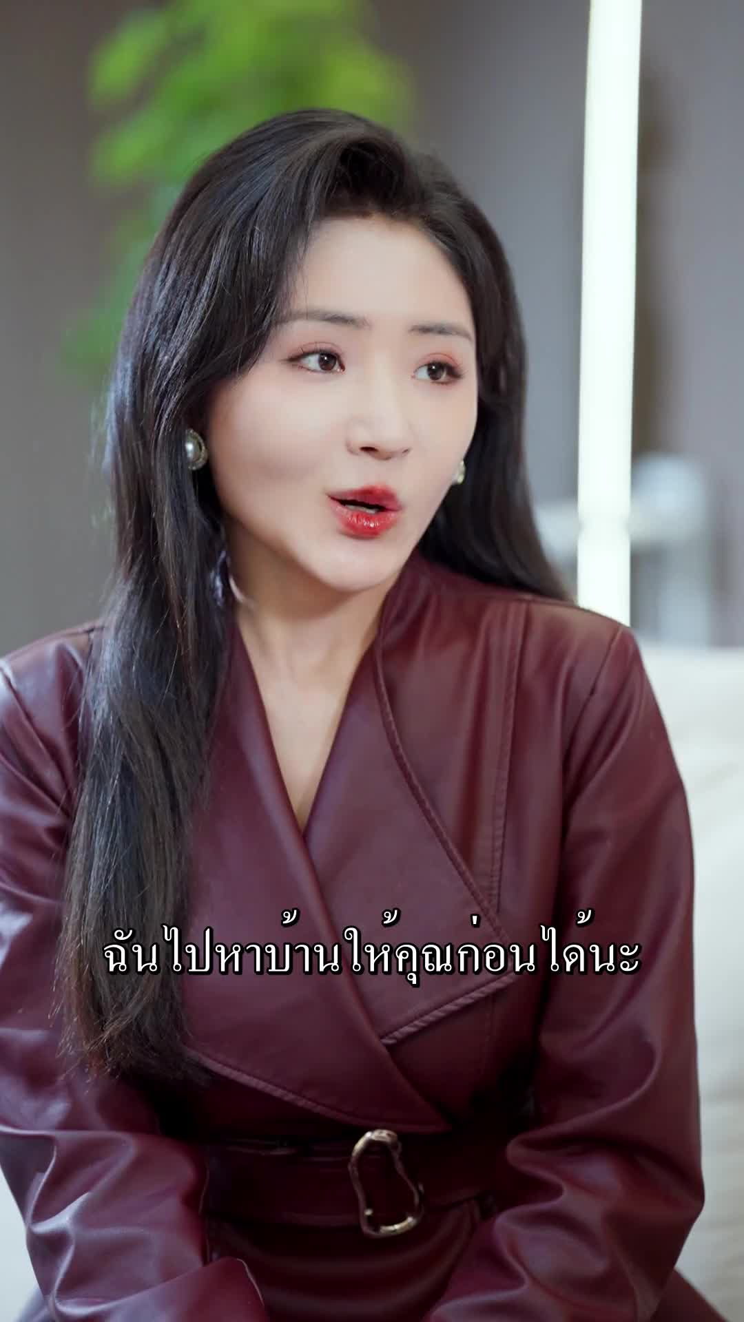 ตอนที่ 54