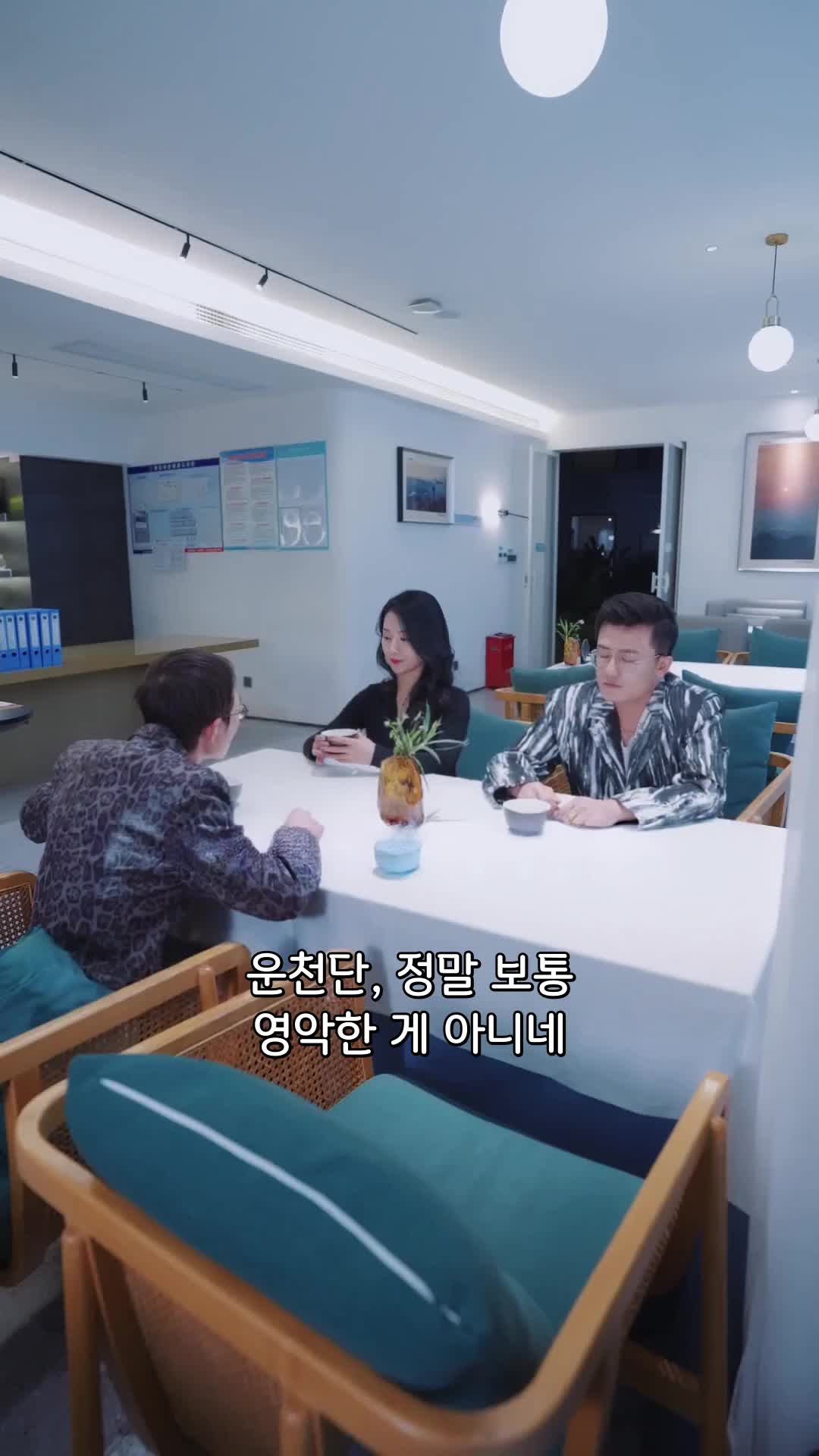 21회