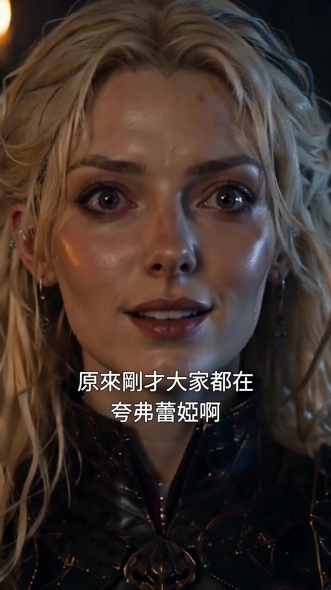 第26集