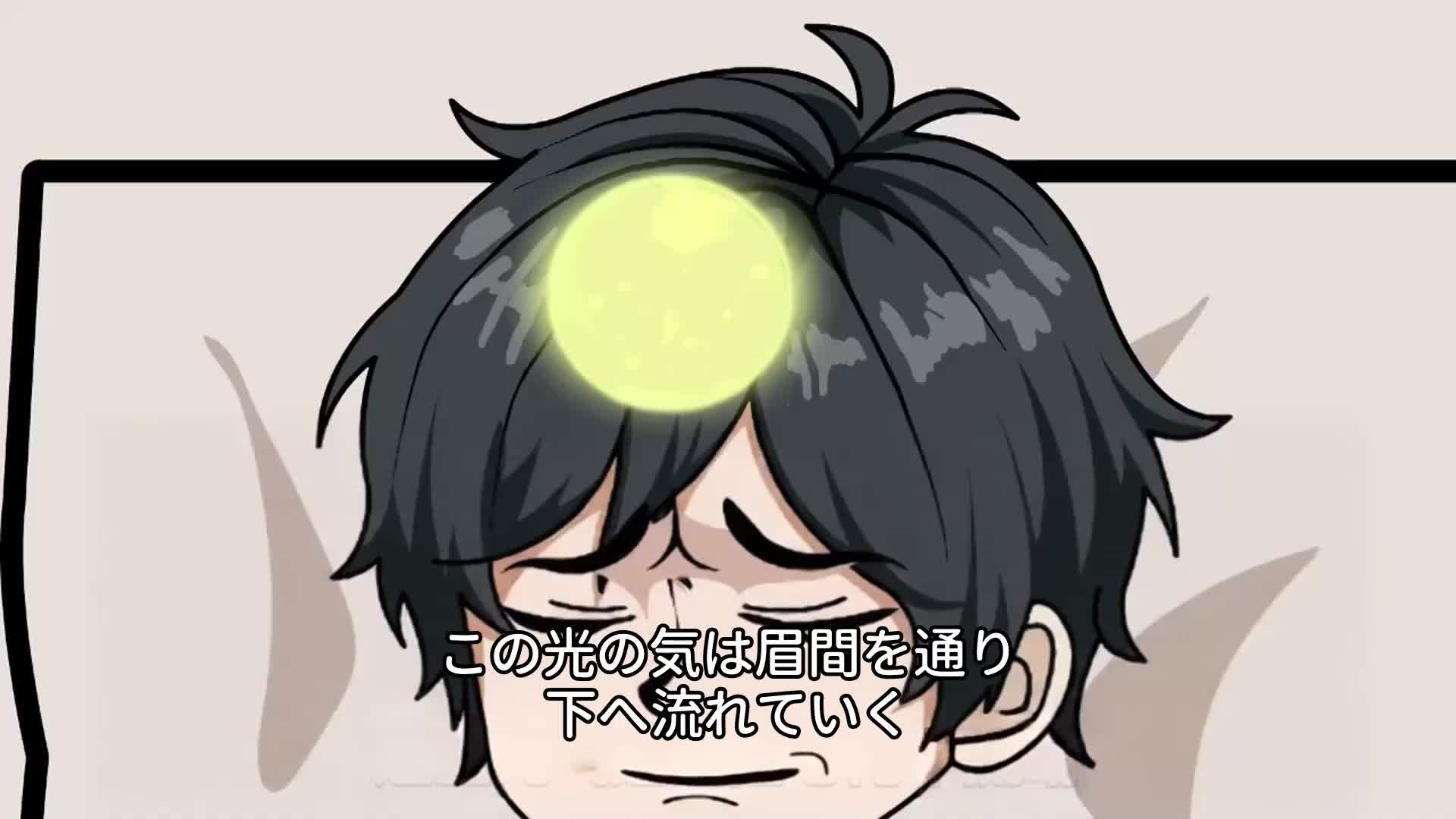 極上の技∼透視で宝物をゲット！ EP.6