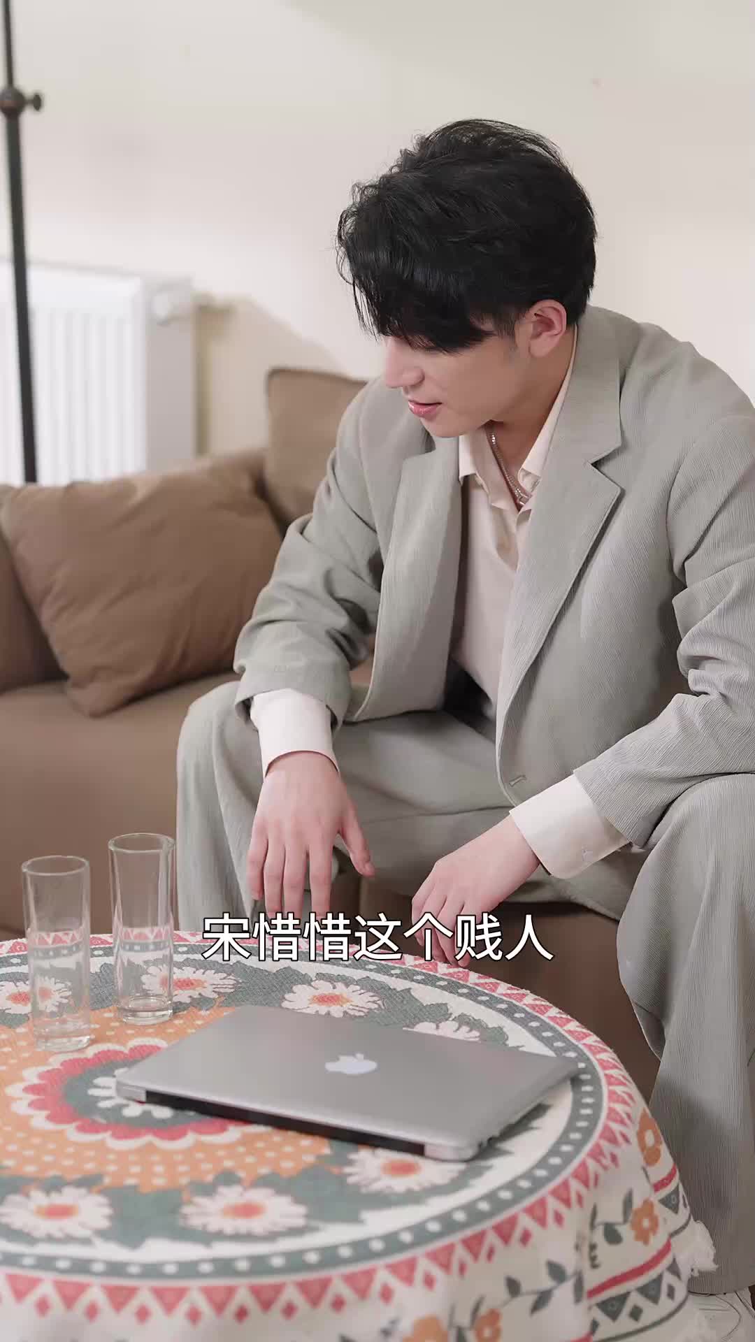九爷甜宠小孕妻 EP.5