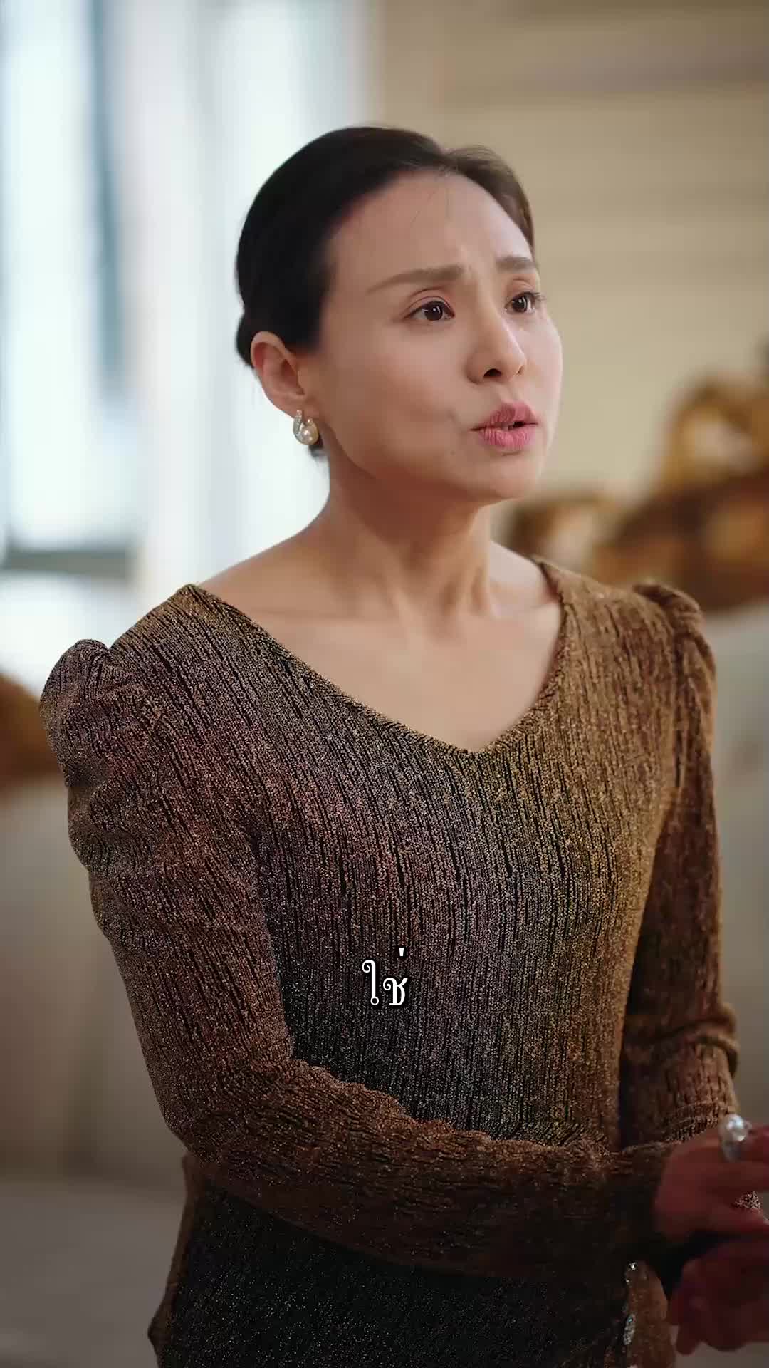 ตอนที่ 36