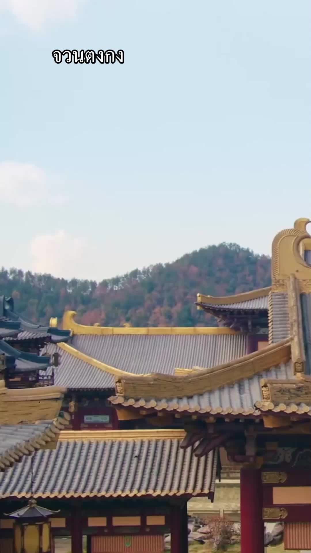 ตอนที่ 15