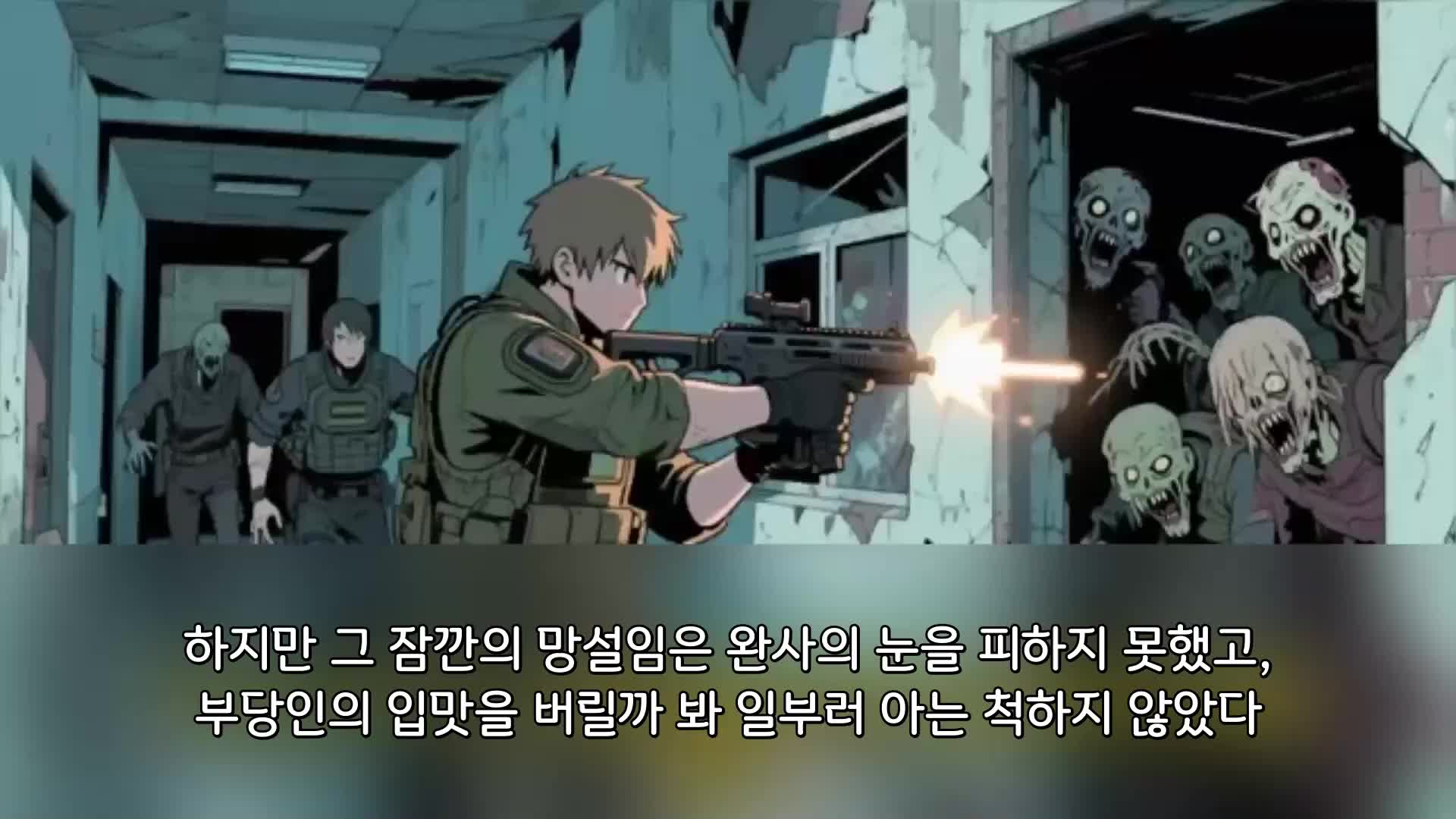 99회