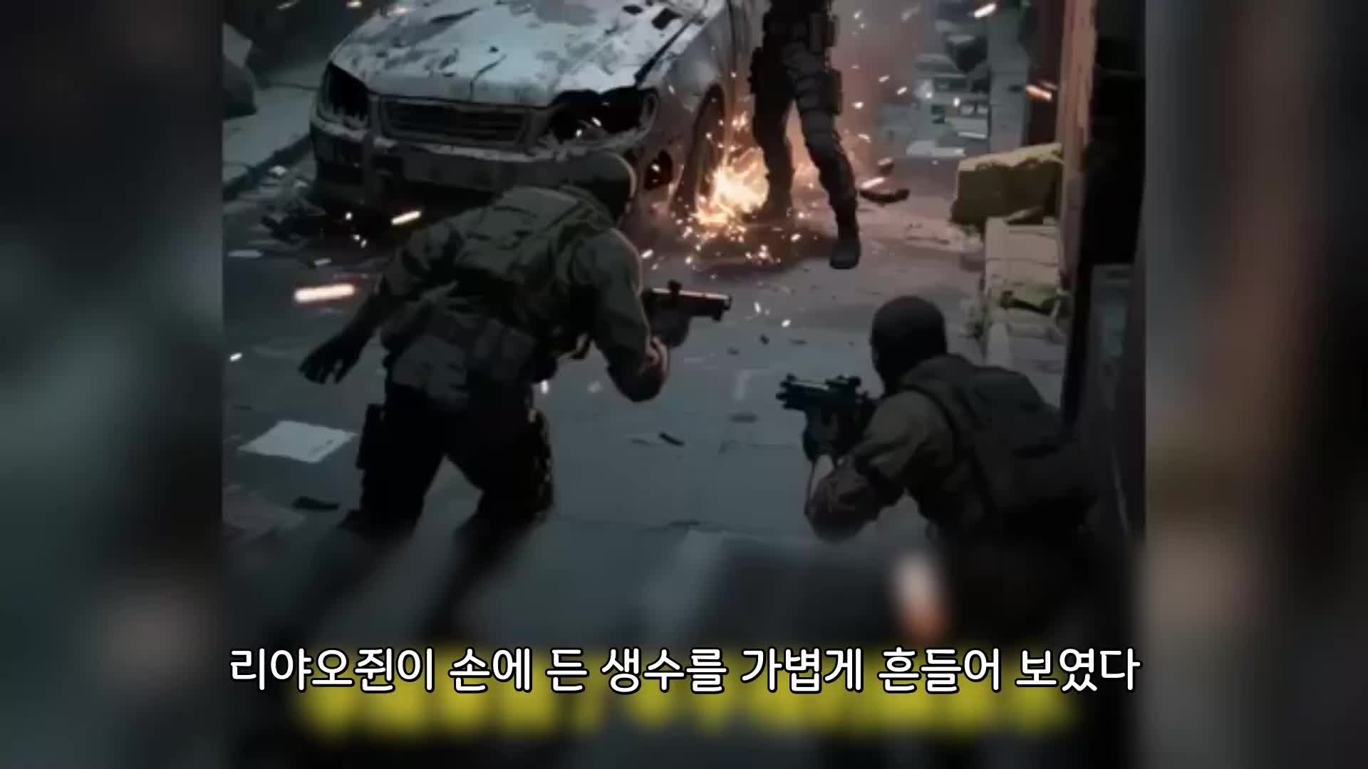 누가 그를 미얀마 북부로 속였나 EP.2