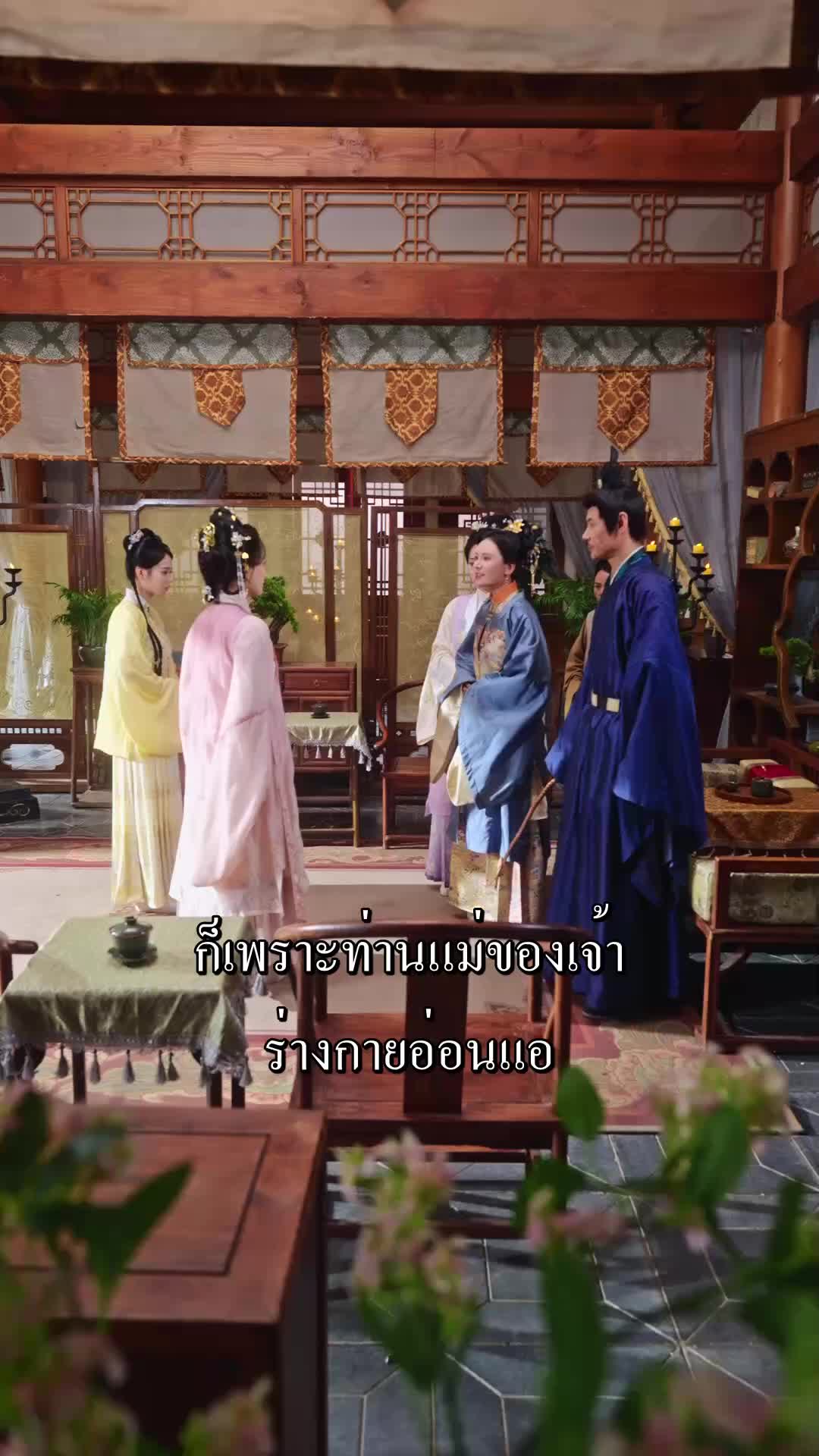 ตอนที่ 63