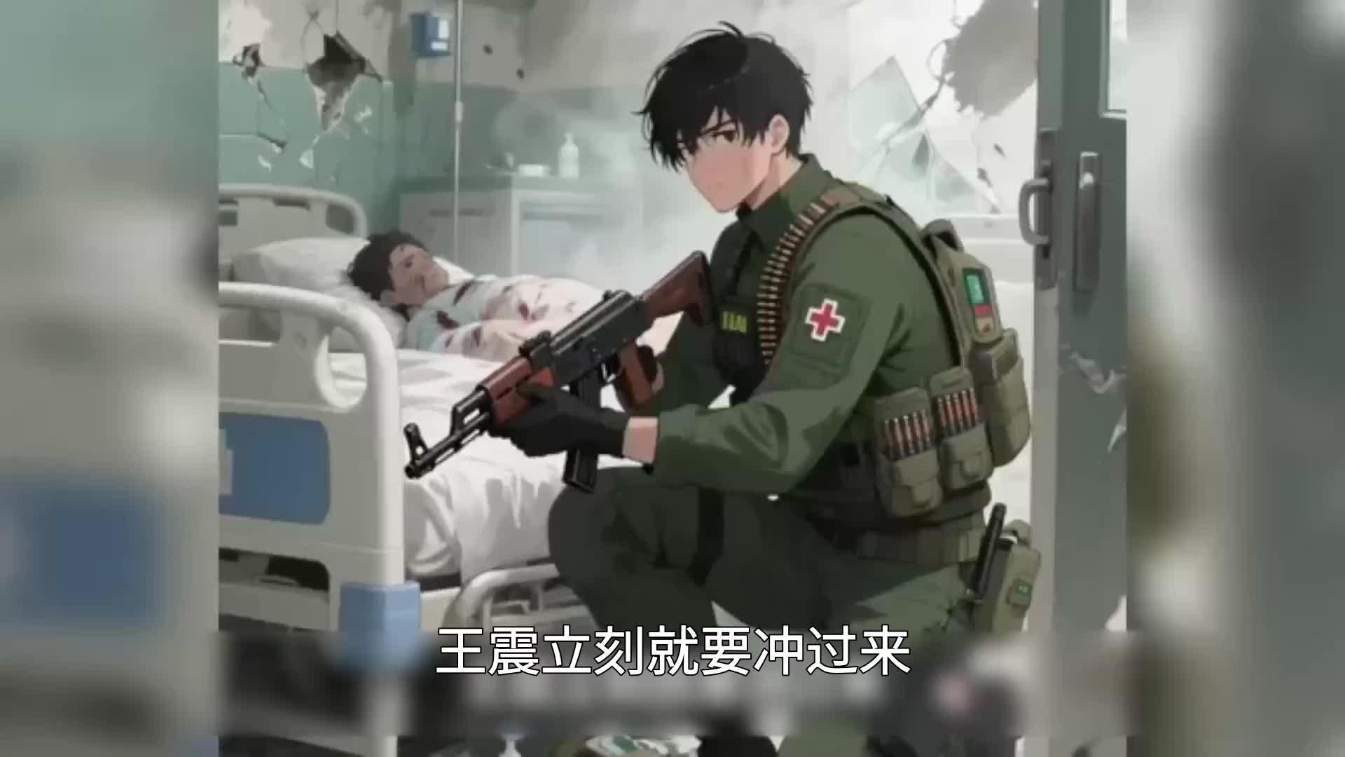 第70集