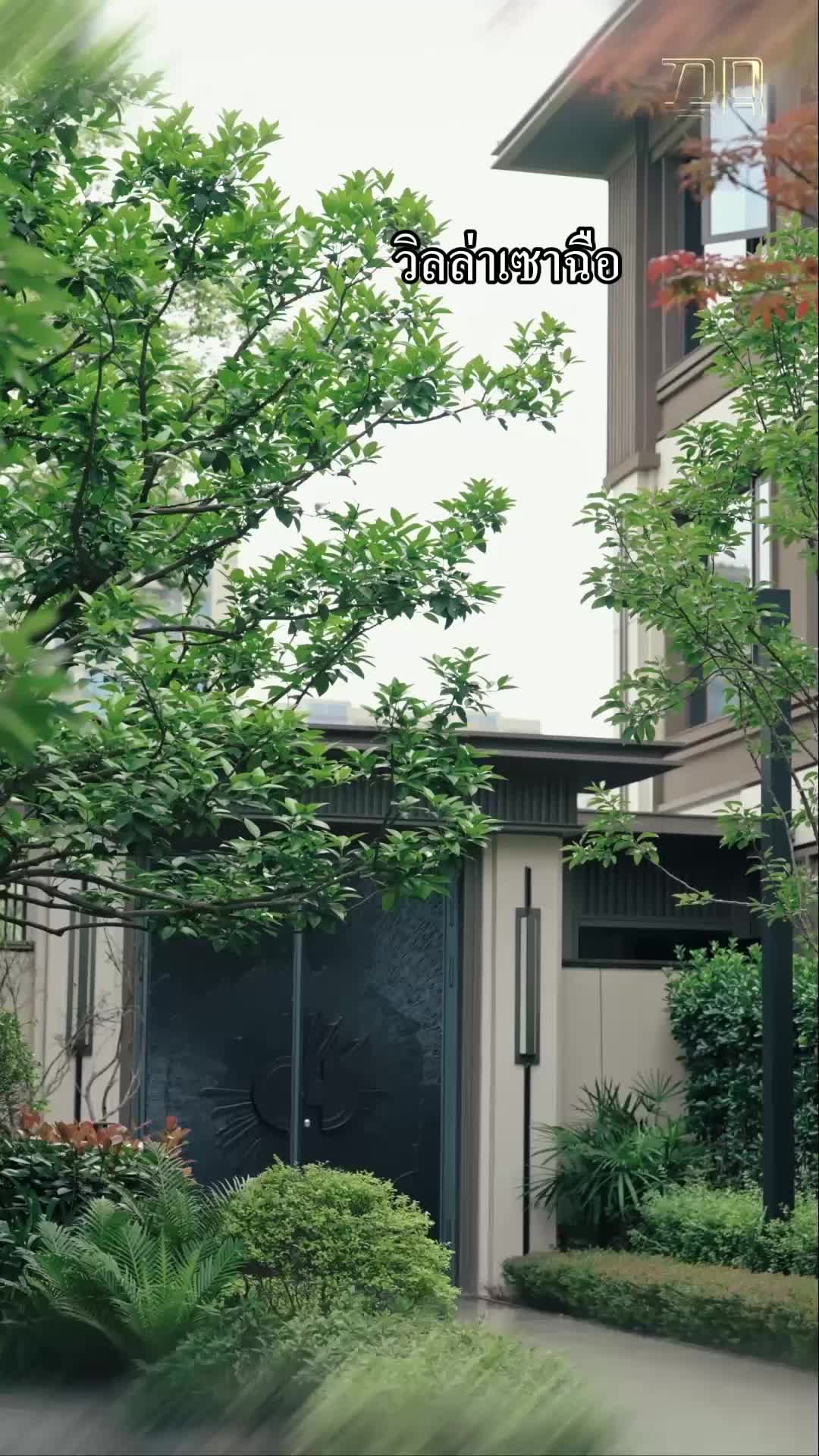 ตอนที่ 4