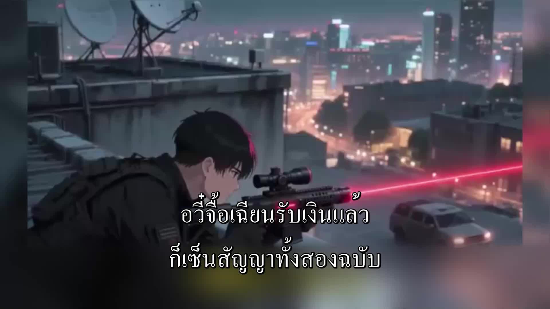 ตอนที่ 22