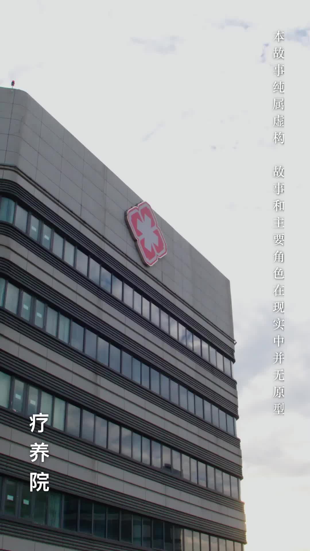 太阳的背面 EP.5