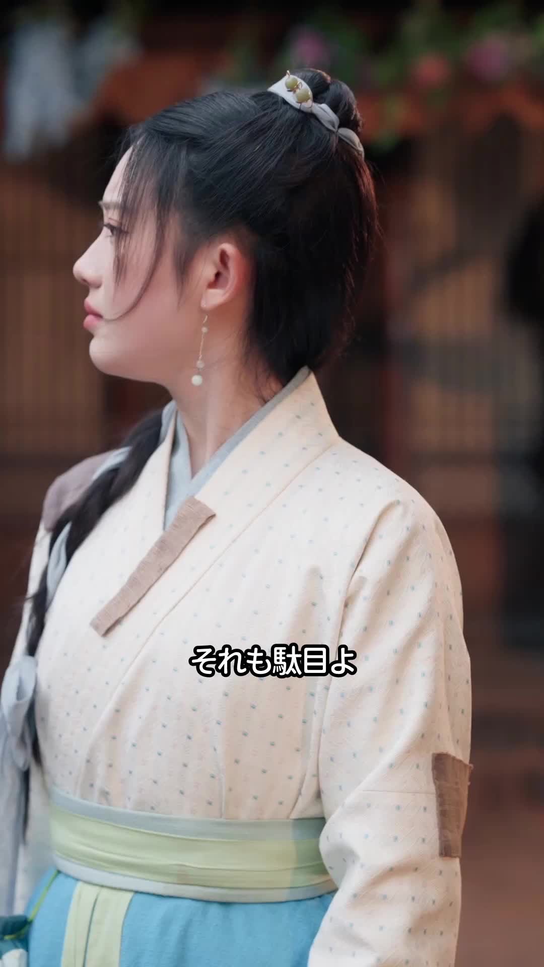 ツンデレ親王とお豆腐姫の縁結び EP.7