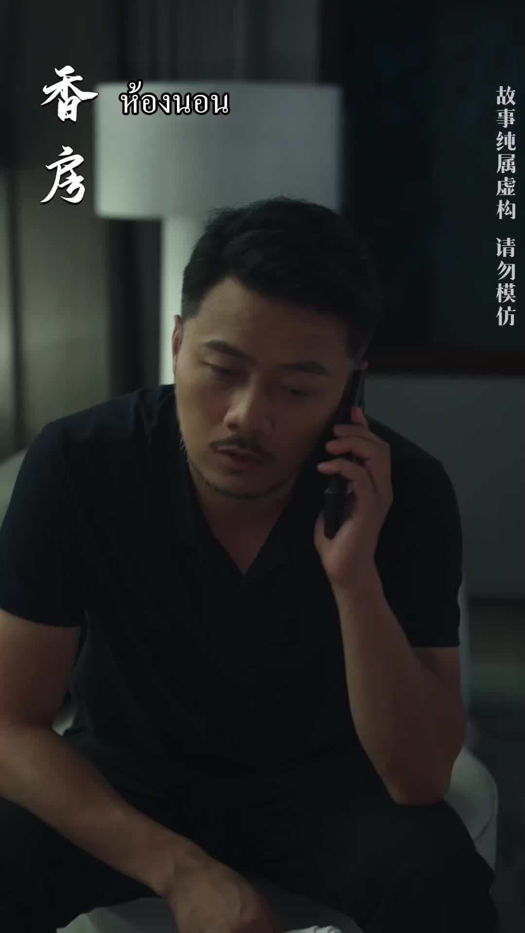 ตอนที่ 44