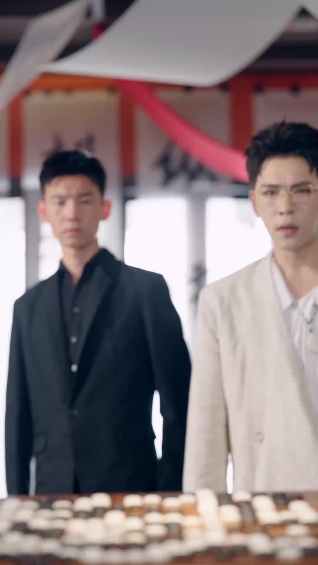ตอนที่ 2