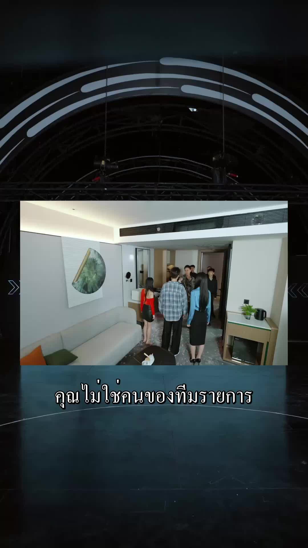 ตอนที่ 40
