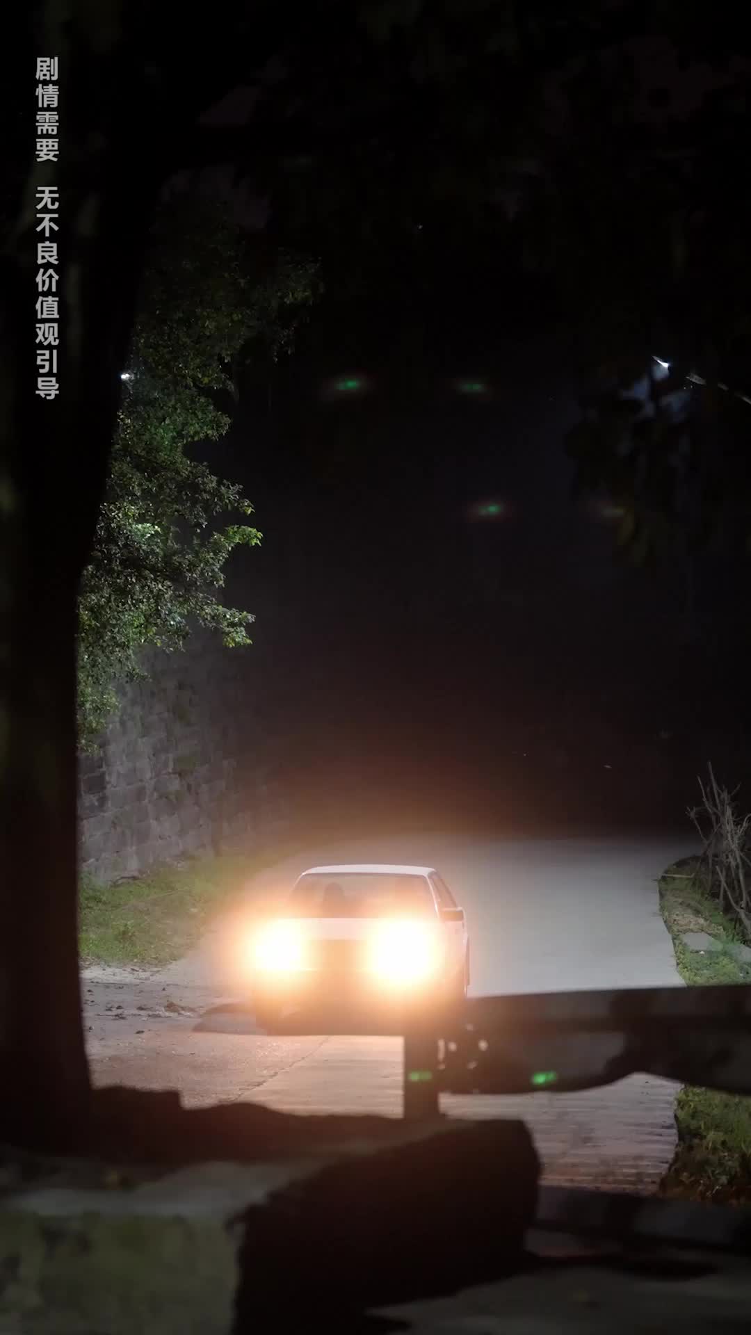 第54集