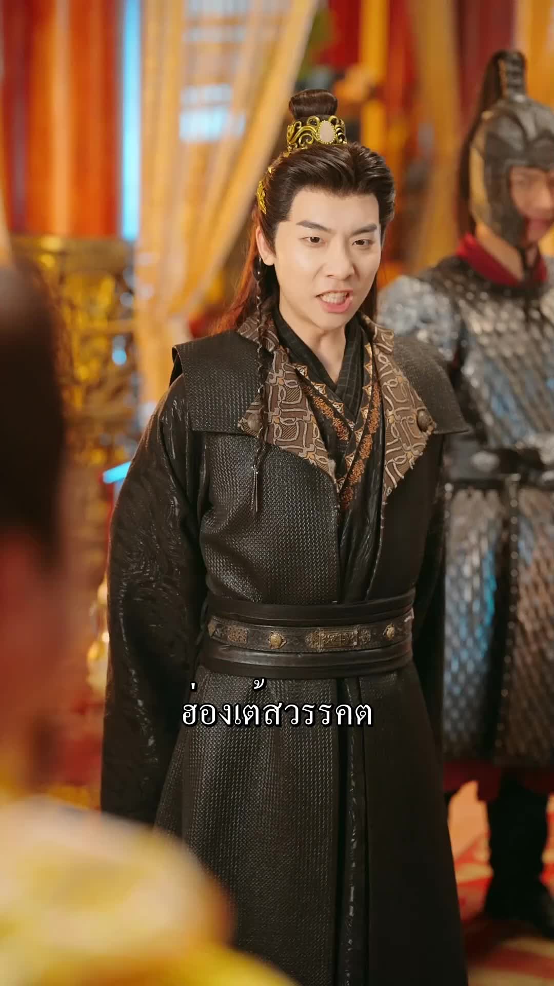 ตอนที่ 66