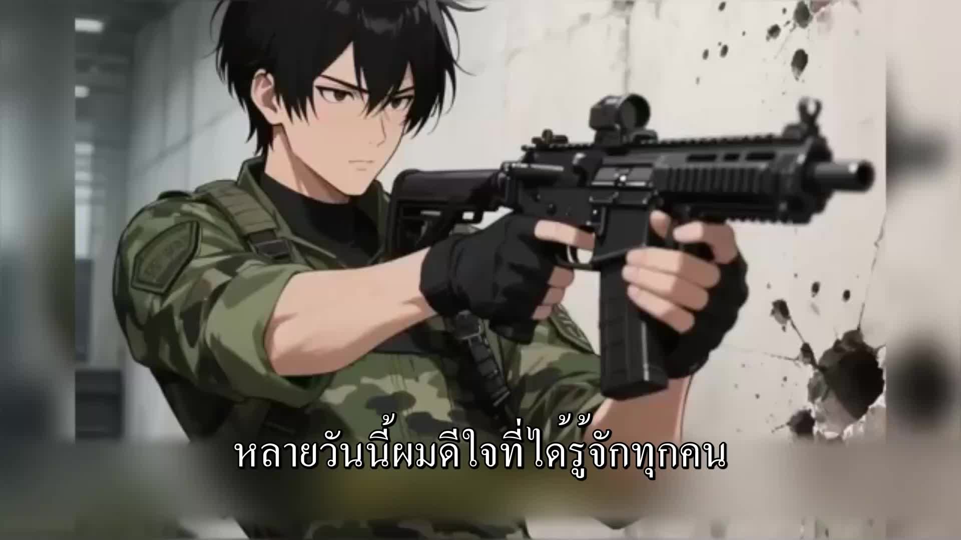 ตอนที่ 73