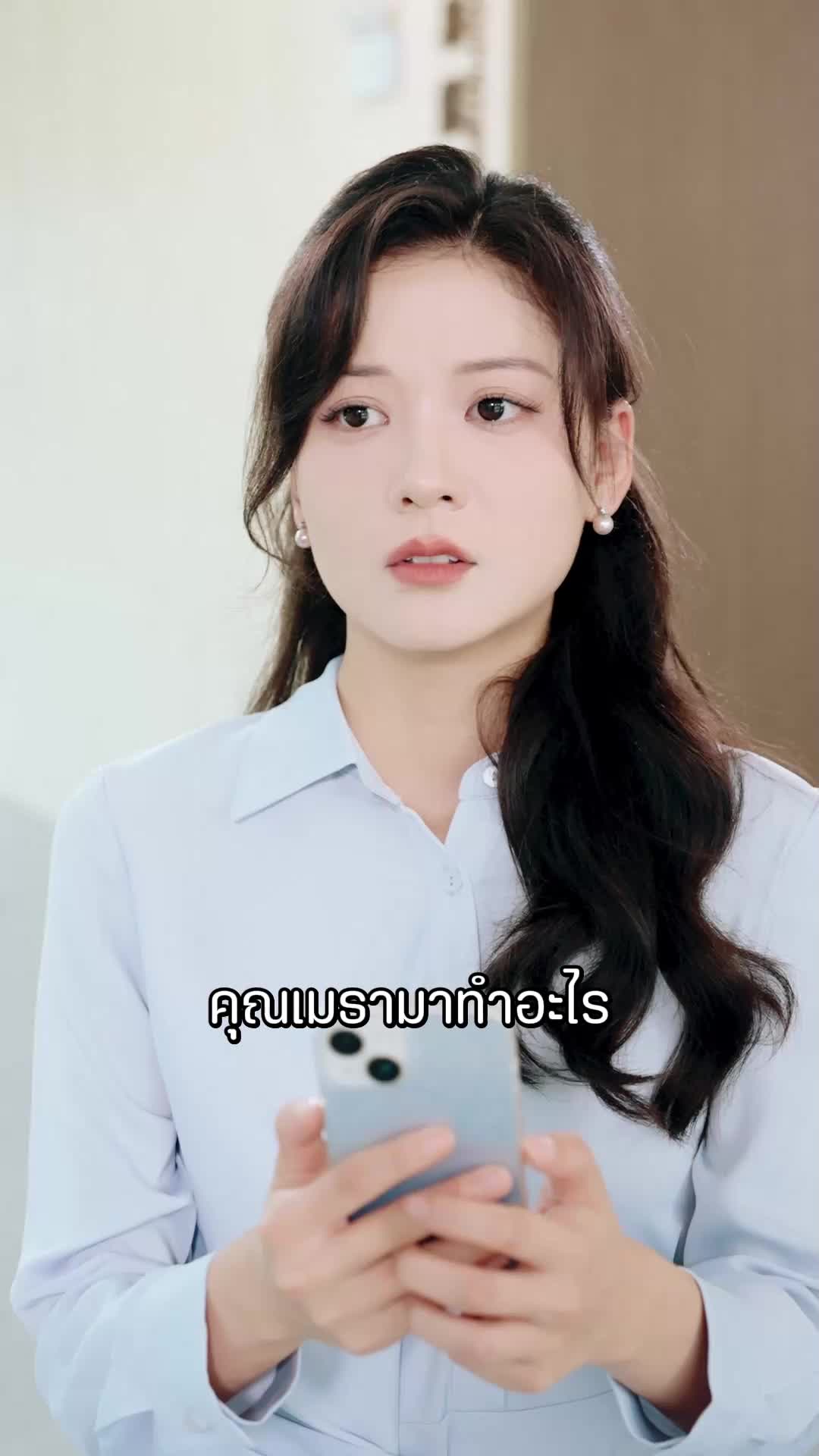 ตอนที่ 42