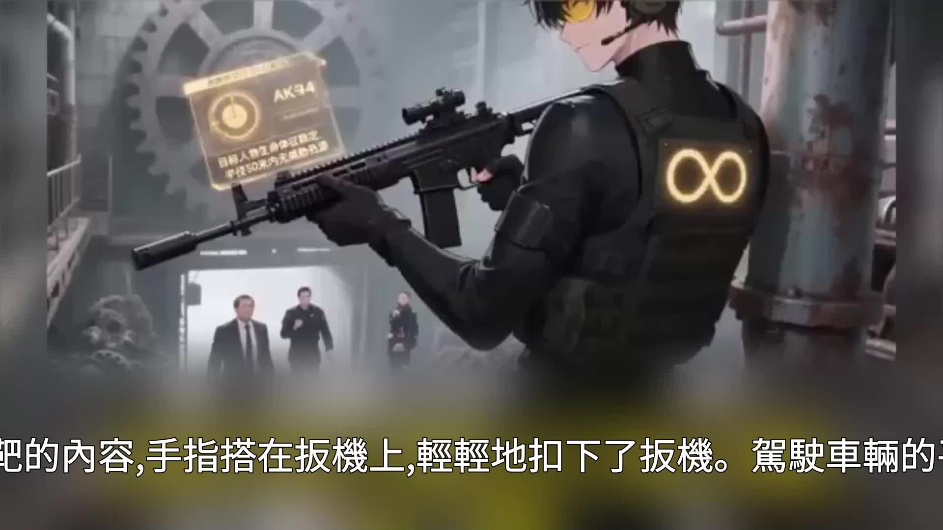 第56集
