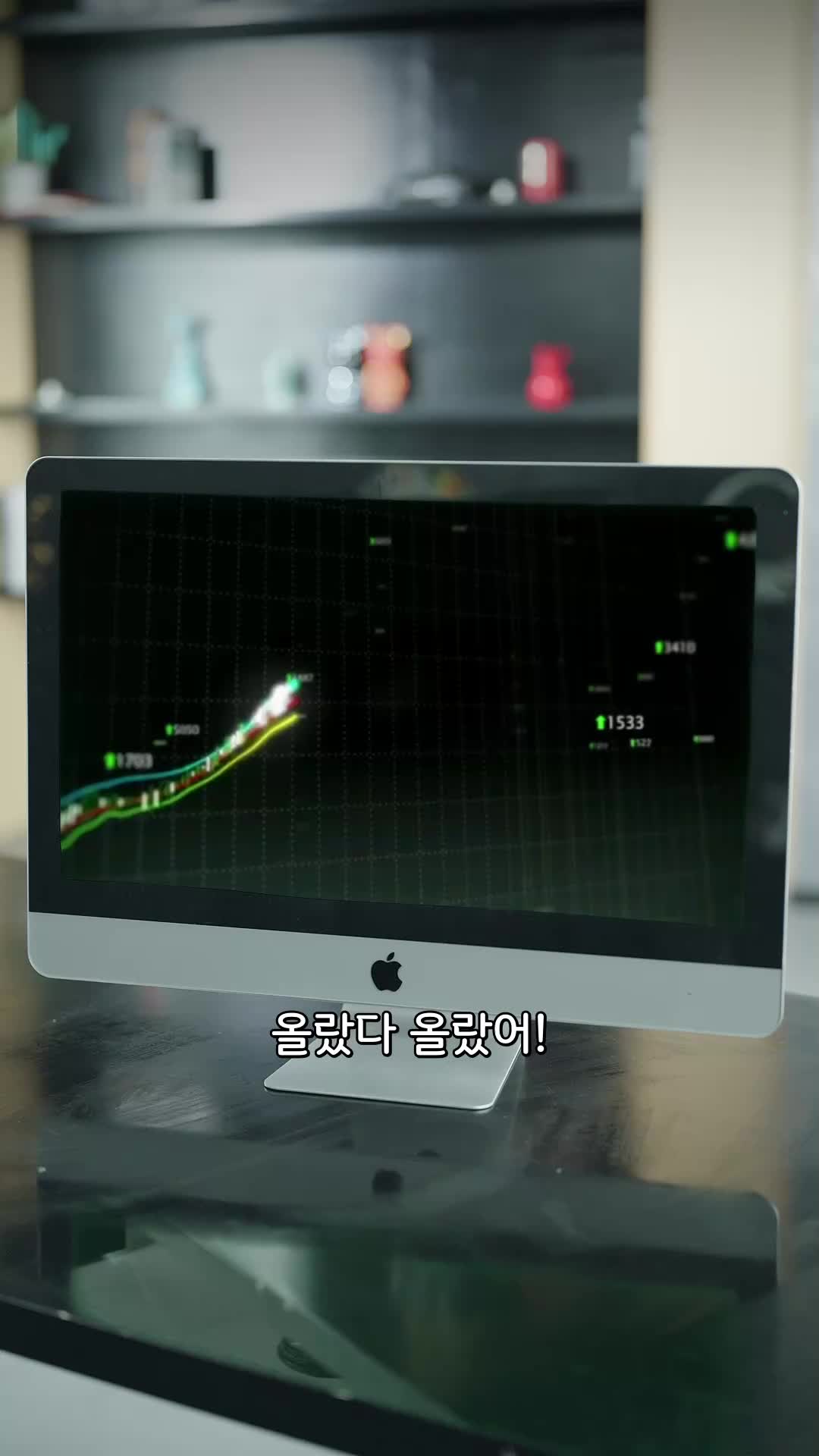 꼬마 주식 천재 EP.9