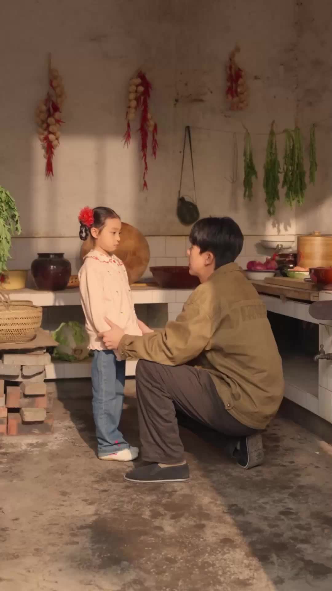 ตอนที่ 5