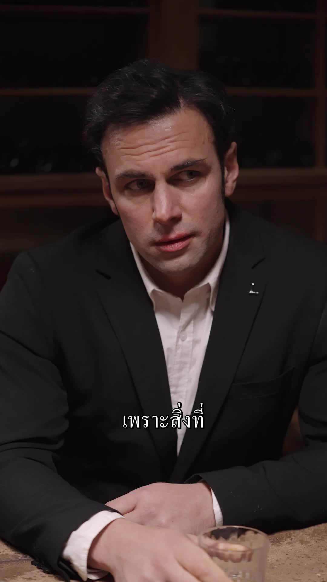 ตอนที่ 46