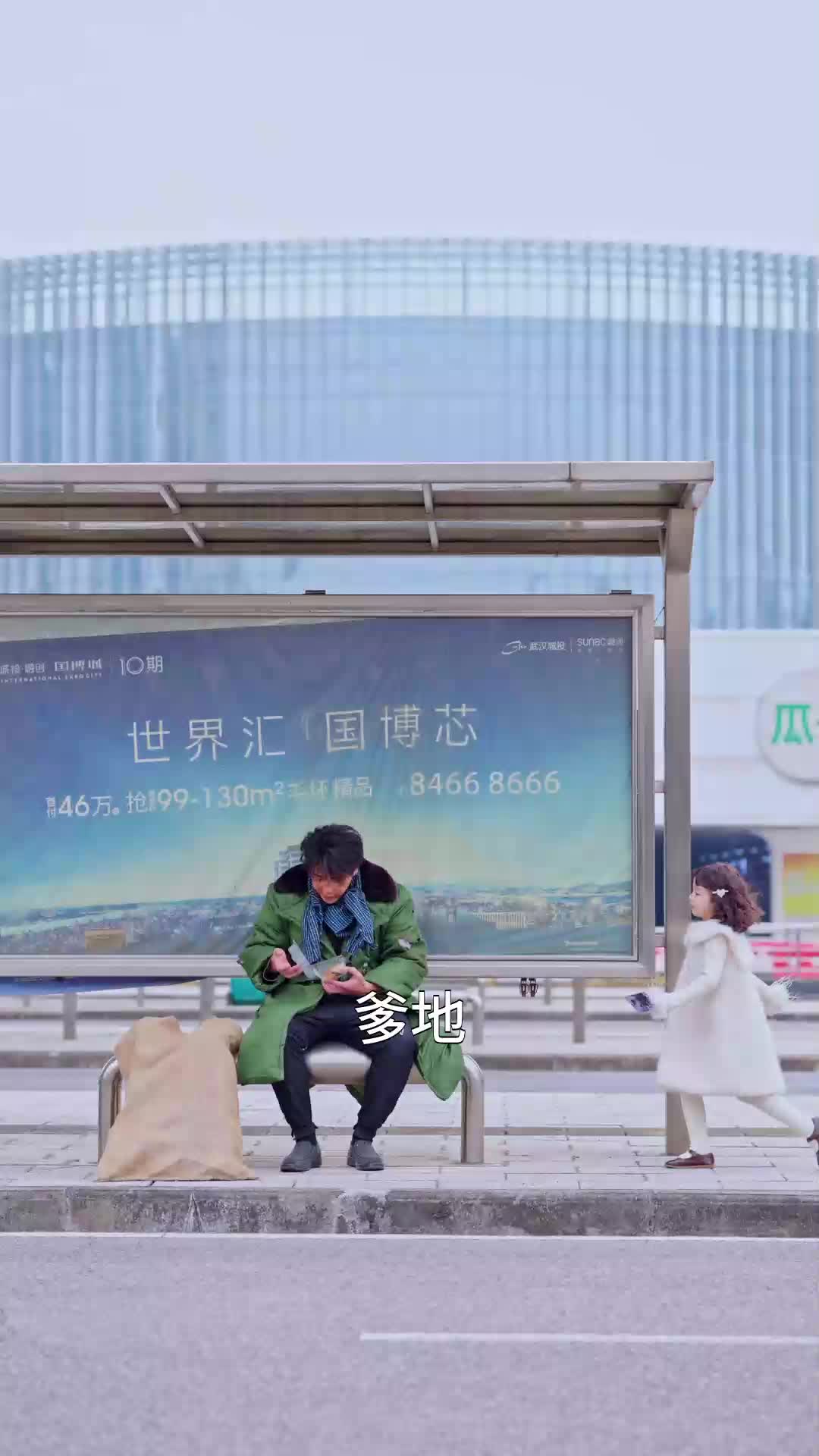 萌寶助攻，爸地追妻超甜 EP.2