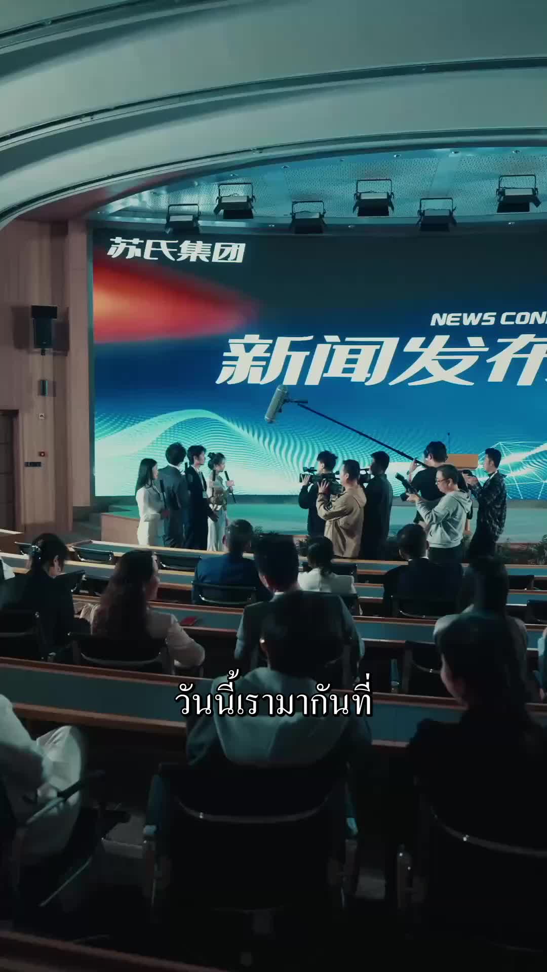 บอดี้การ์ดคนนี้ไร้เทียมทานเกินไป EP.1