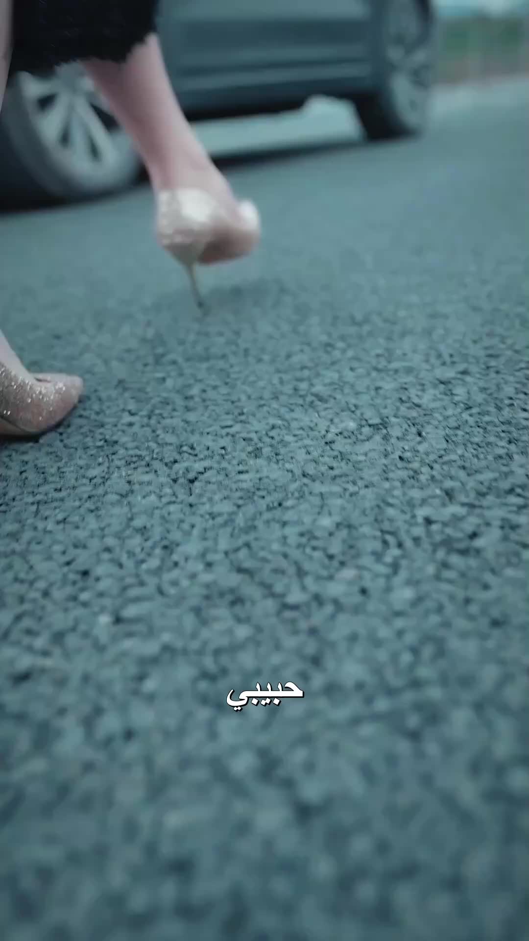 حبيبتي المميتة EP.1