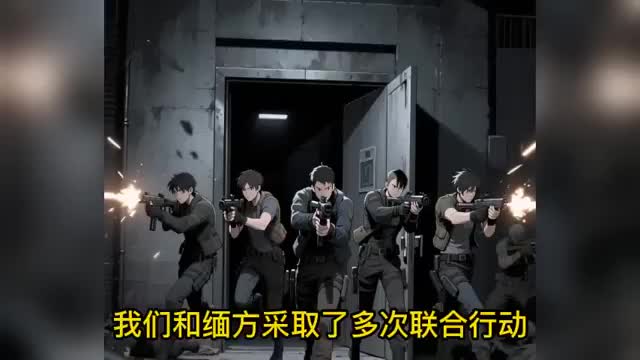第88集