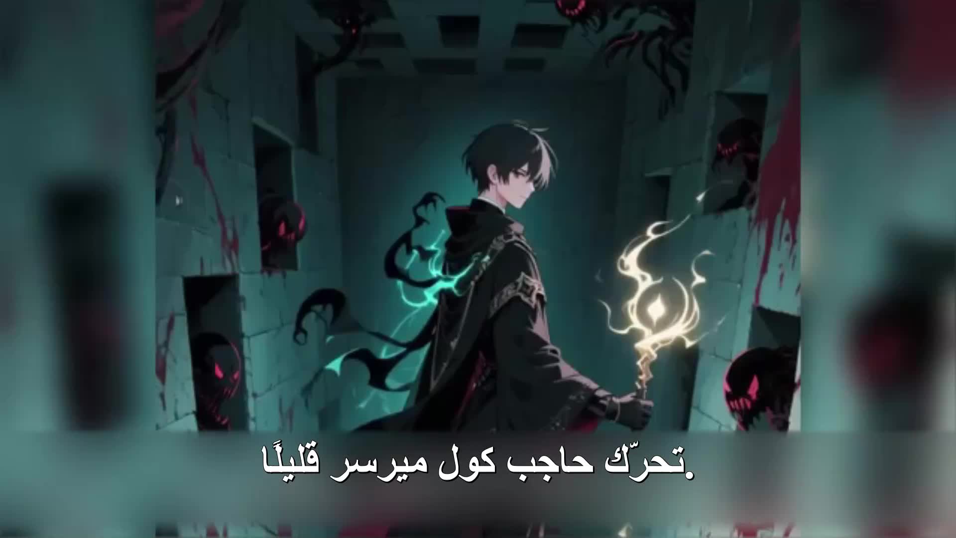 الحلقة 112