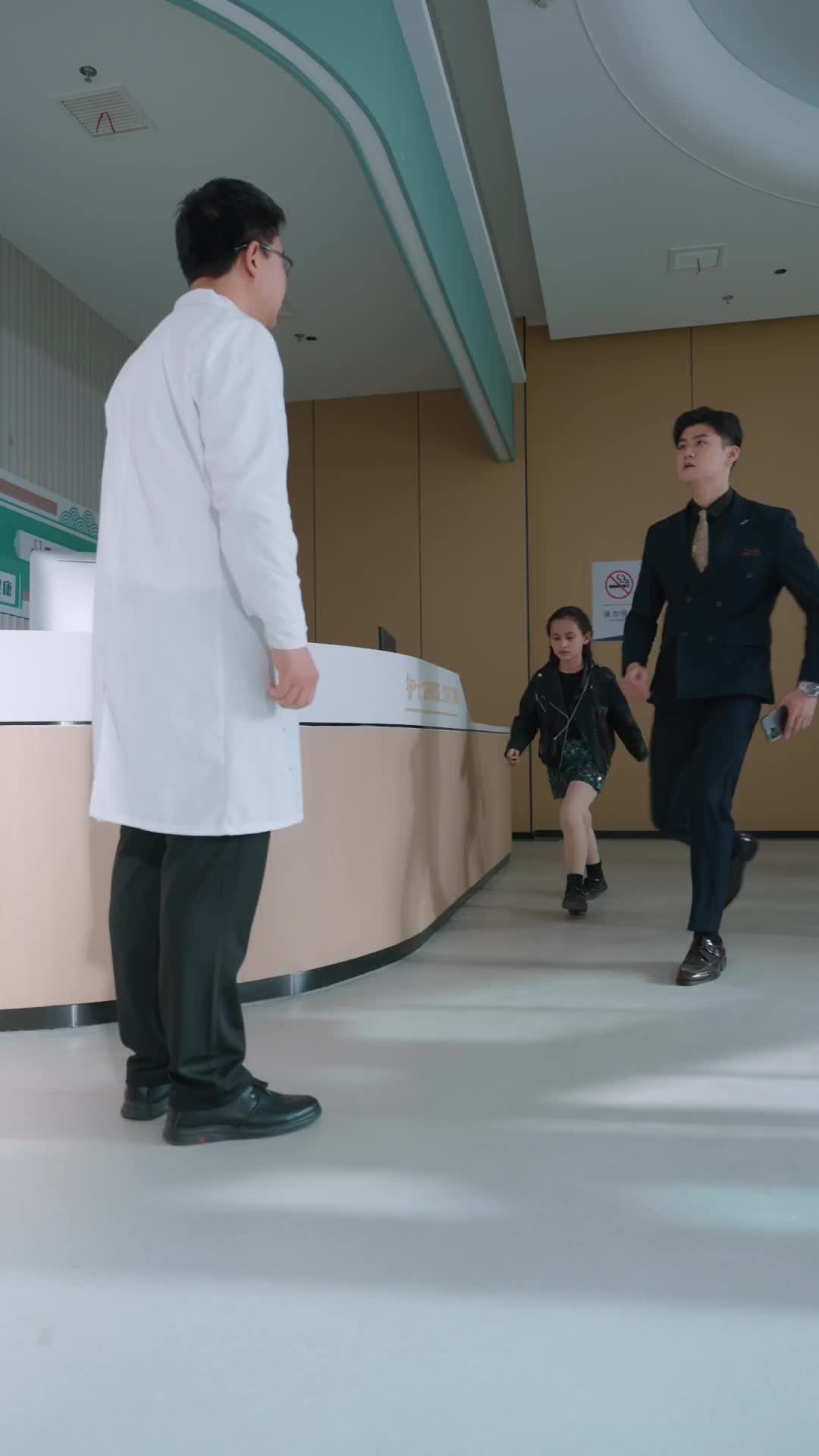 ตอนที่ 21