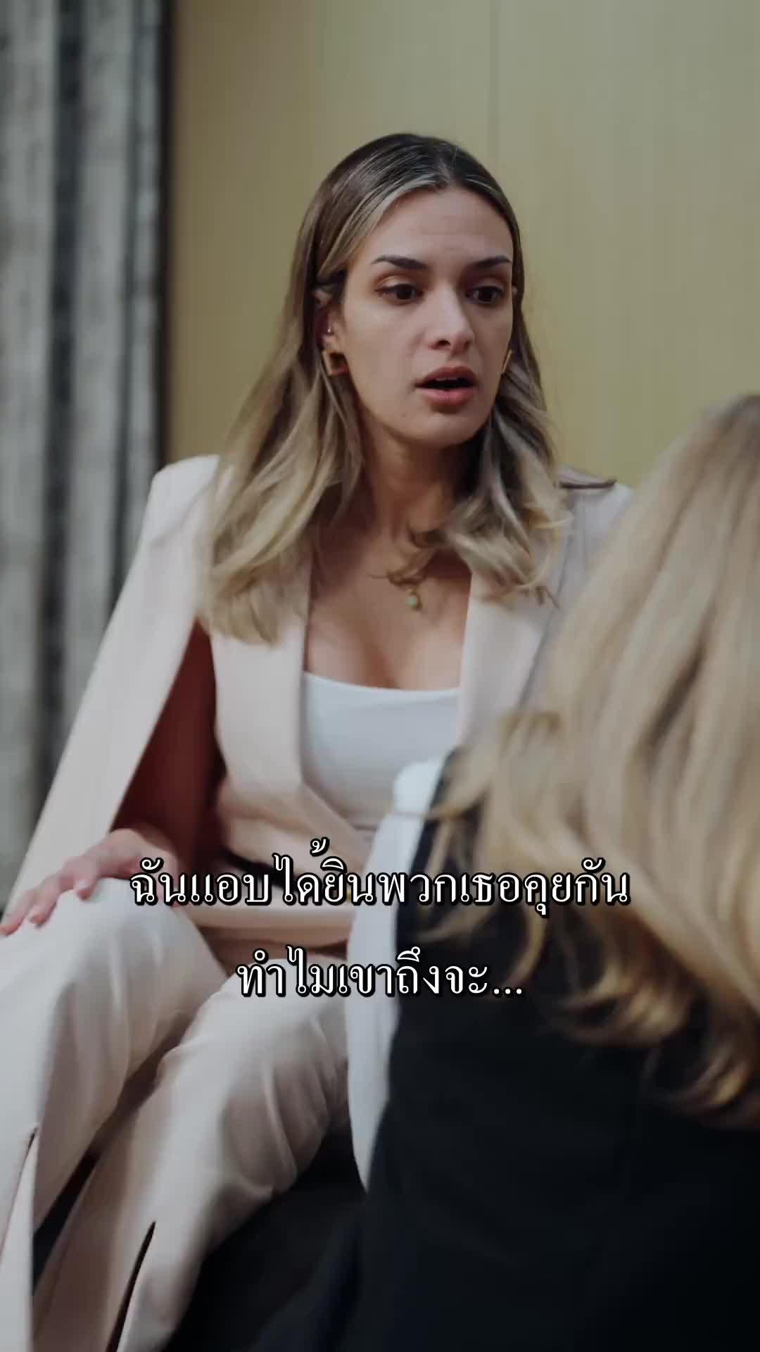 เธอไม่รักเขา EP.6